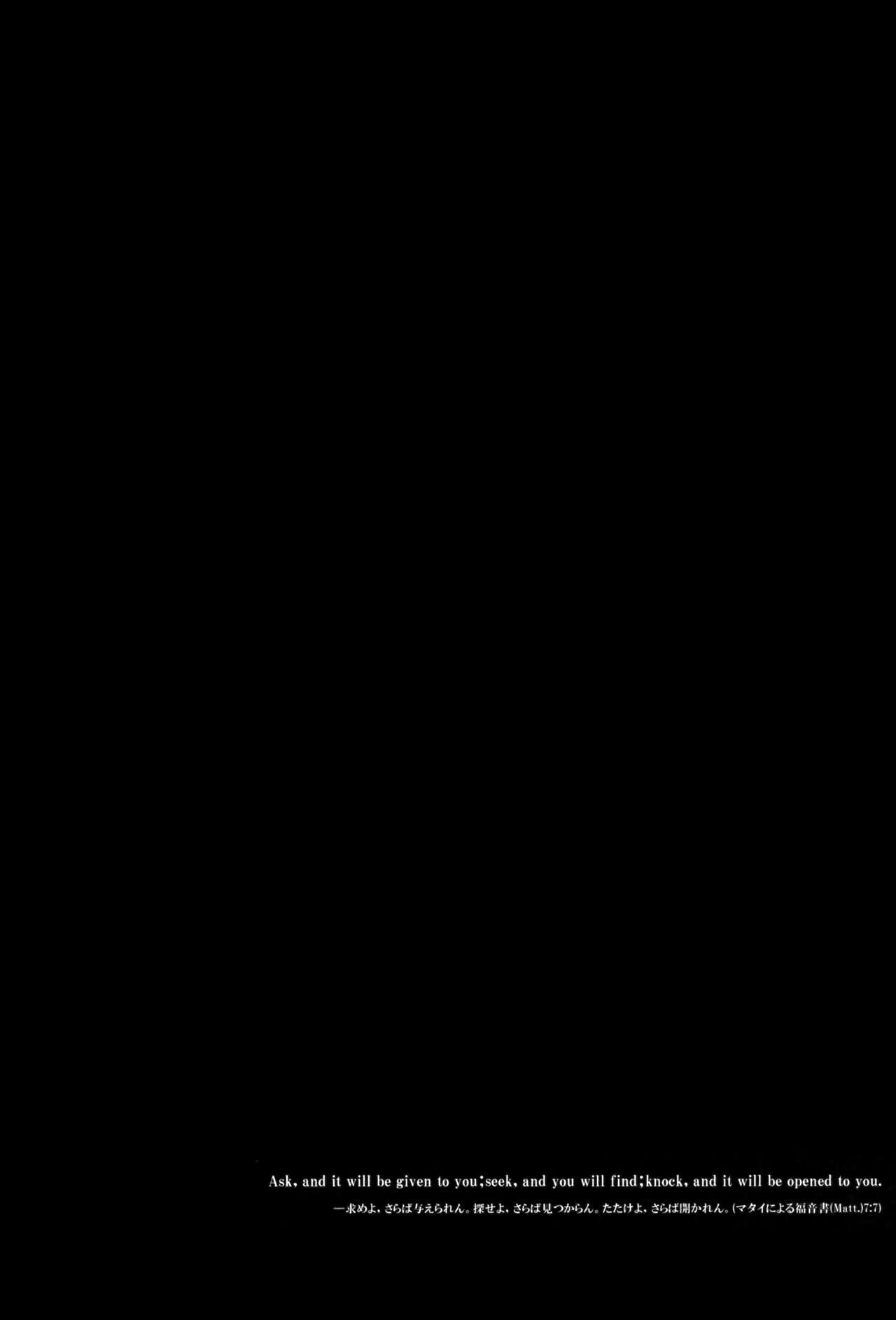 Dear Secret Rose - Page 3