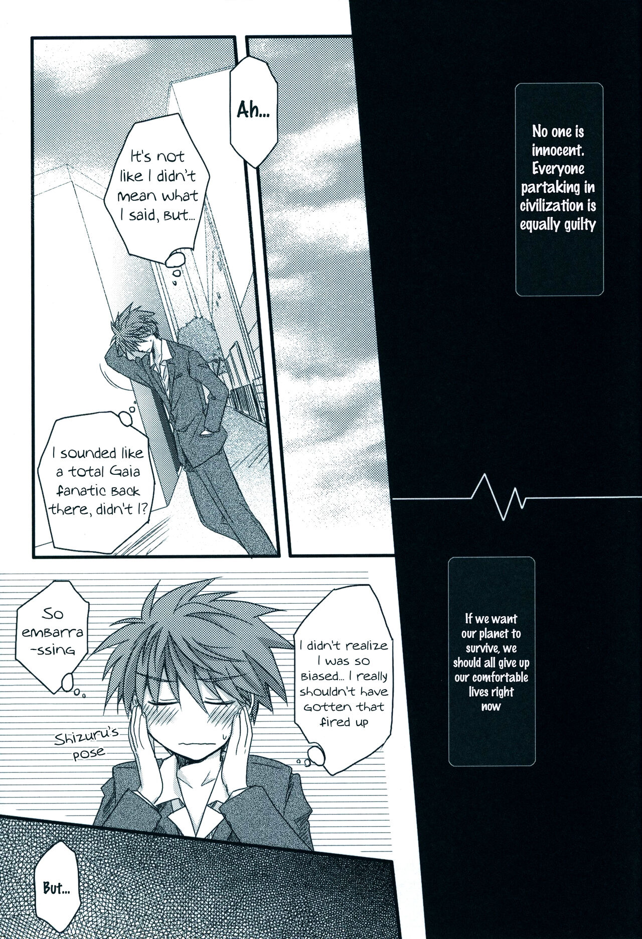 Dear Secret Rose - Page 30