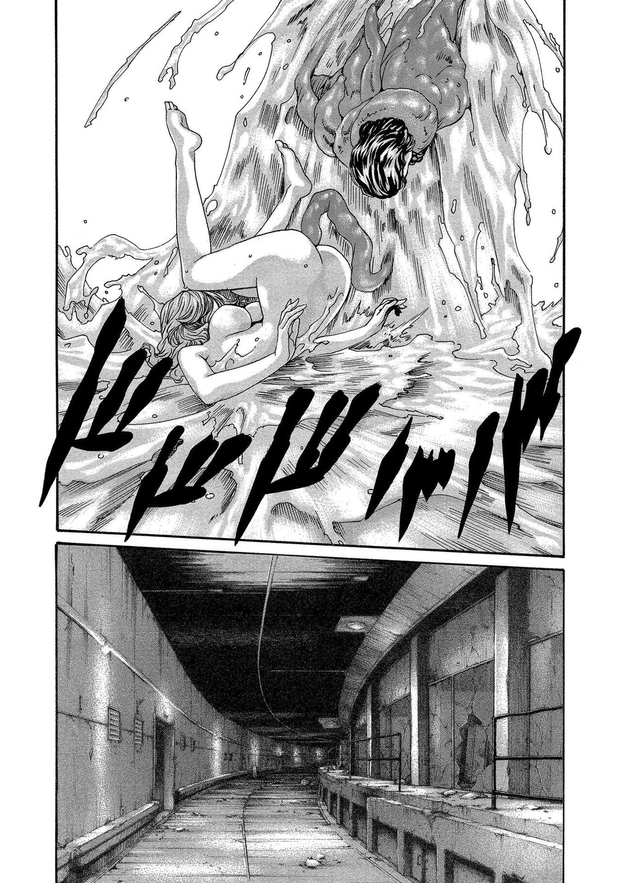 Kisei Juui Suzune - THE Parasite Doctor SUZUNE 13 - Page 9