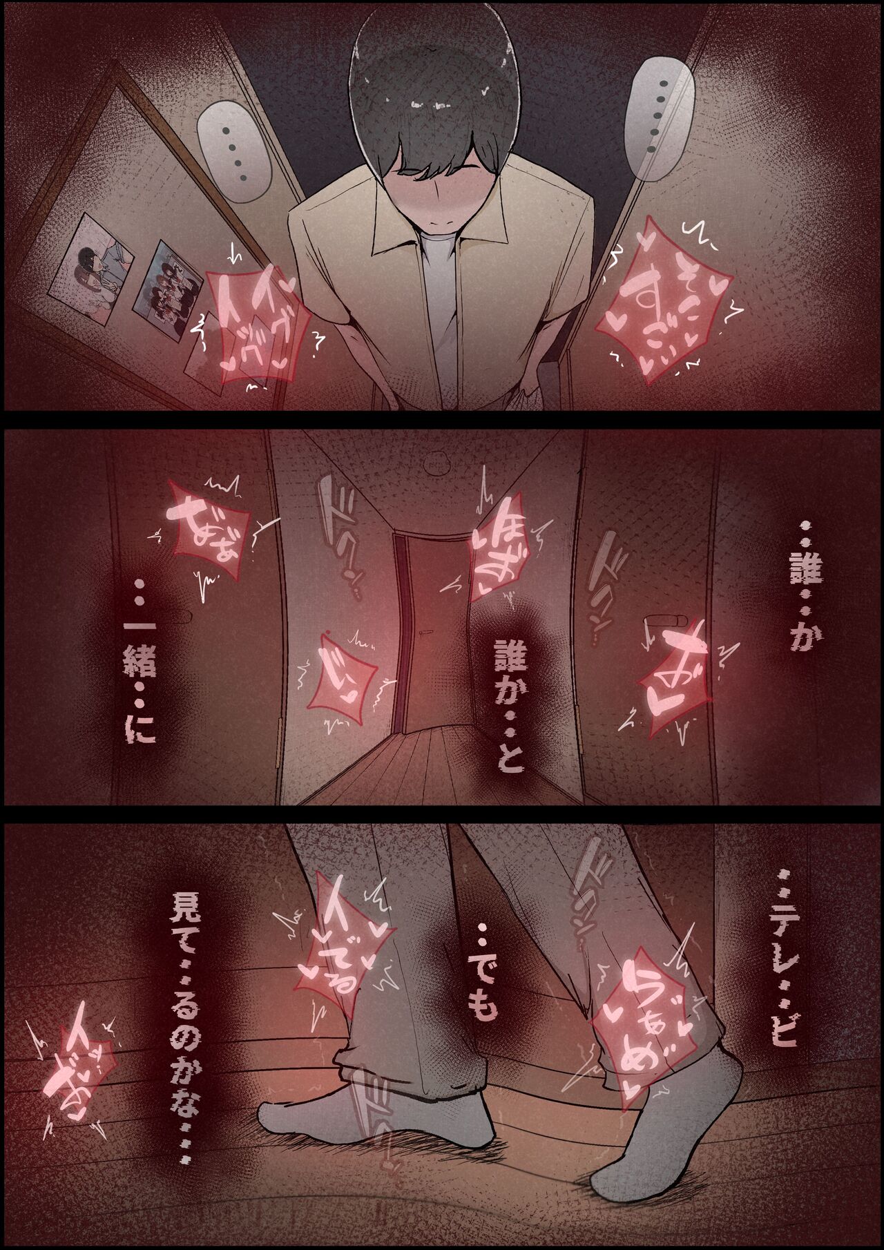 Boku no Kanojo ga Charao Senpai no Dekachin de Yogarimakutteta Hanashi Full Color Kanzenban - Page 19