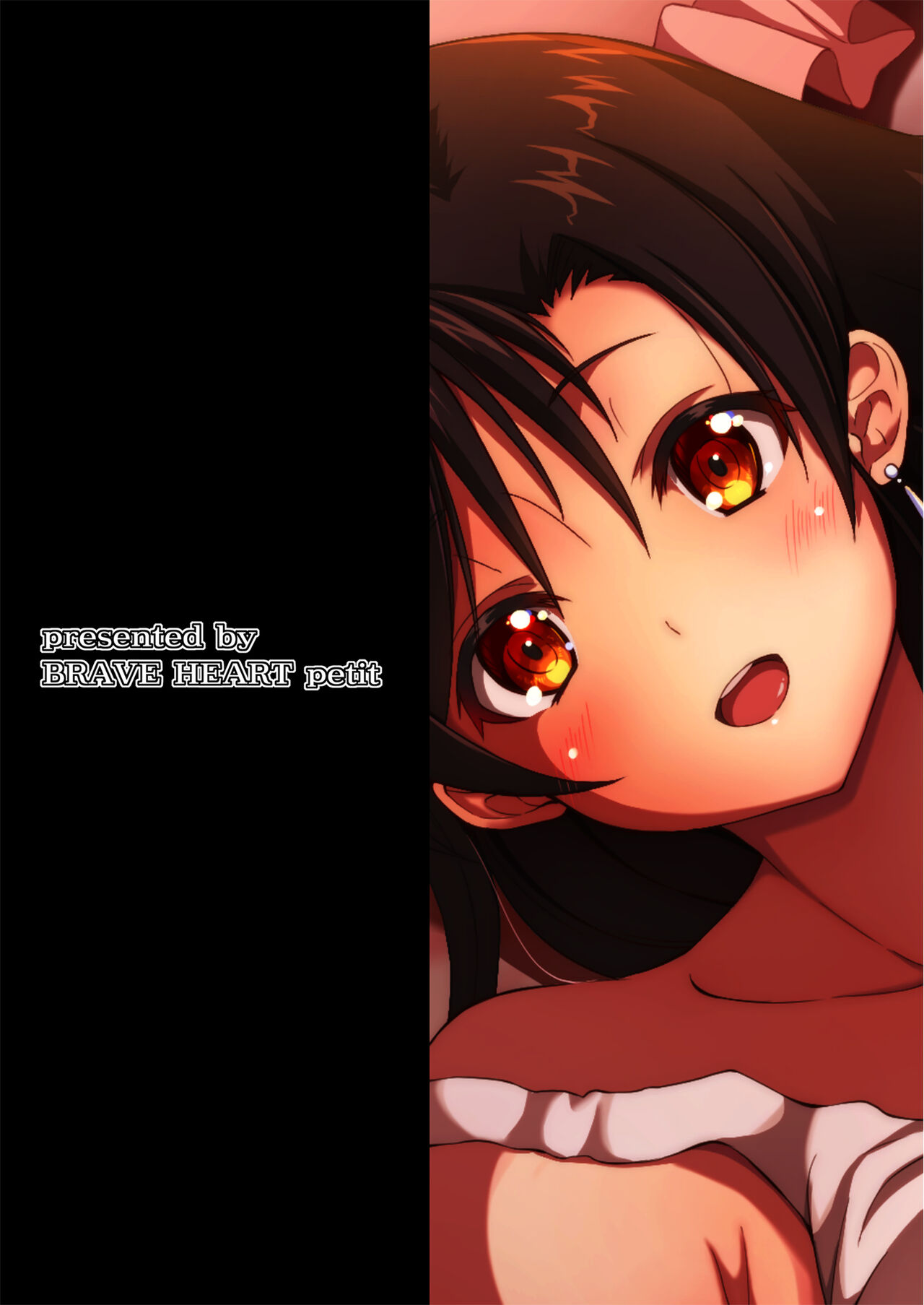 Gensou Kyonyuu - Page 28