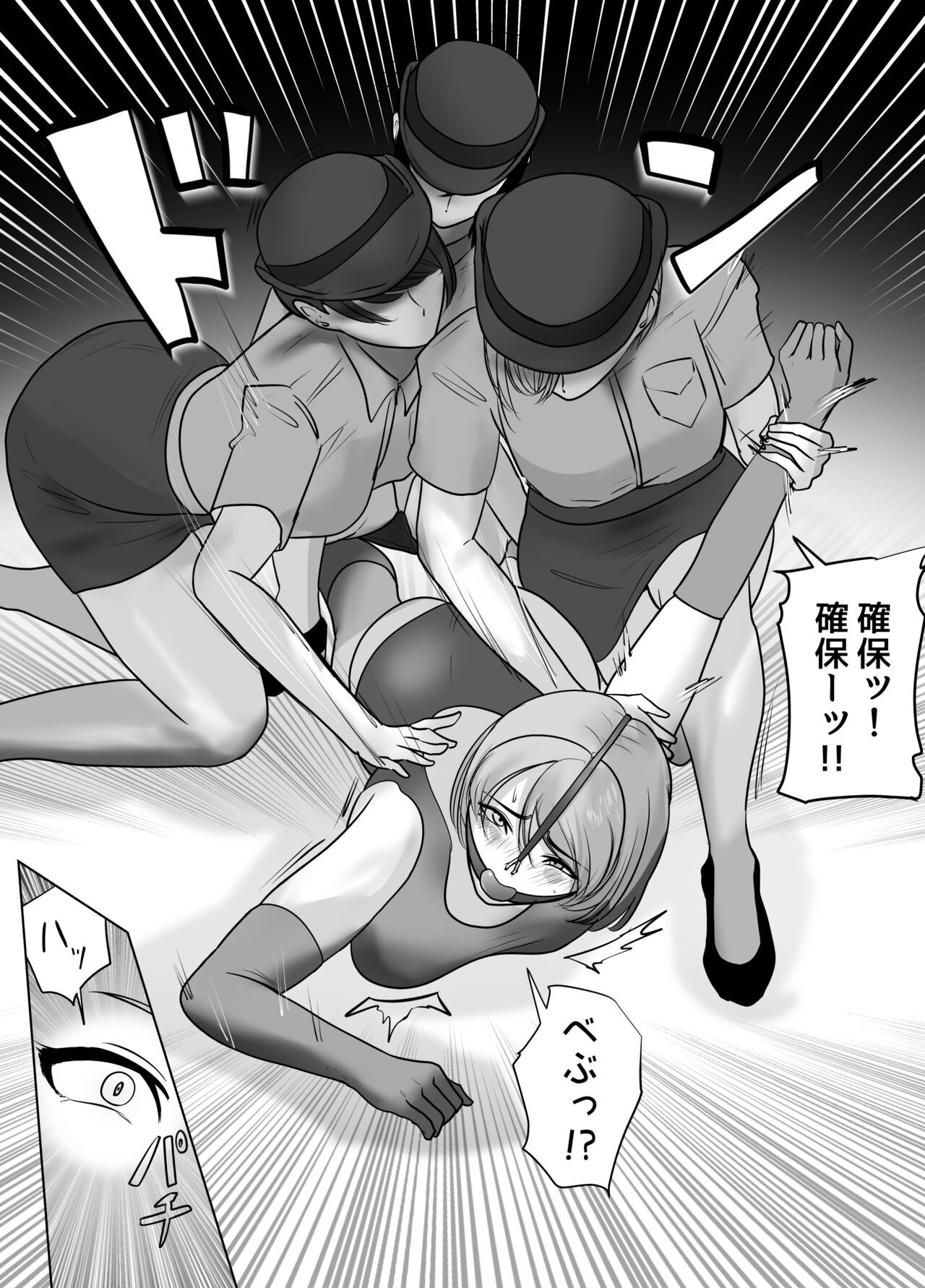 催眠冤罪事件！（22ｐ） - Page 21