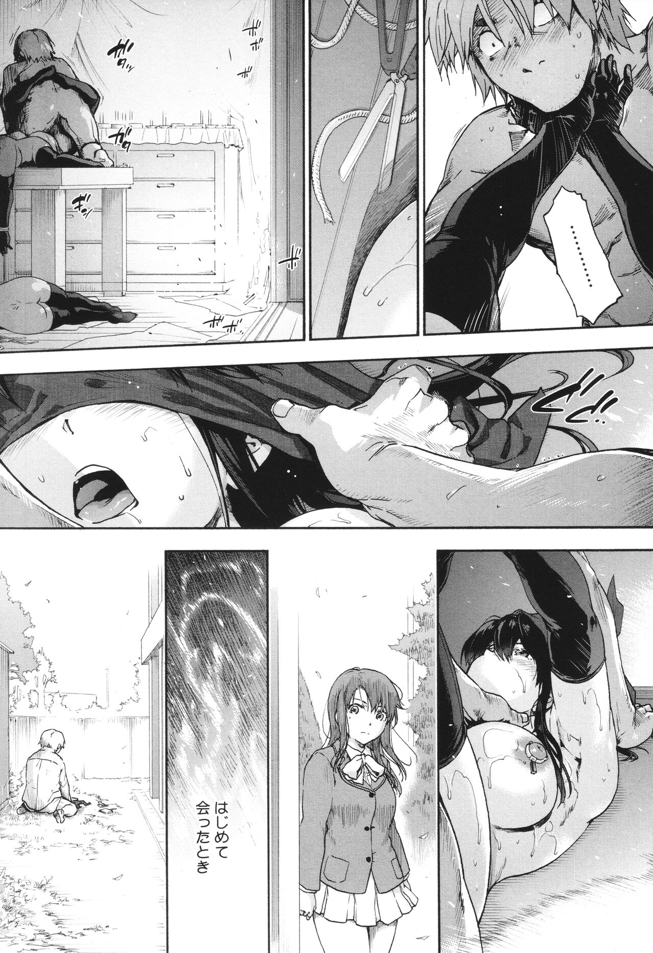 Harem Cult side CULT - Page 203