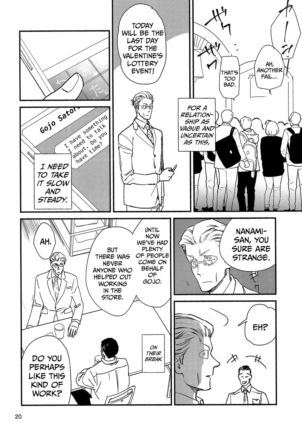 Yorimichi to Kakegoto - Page 17