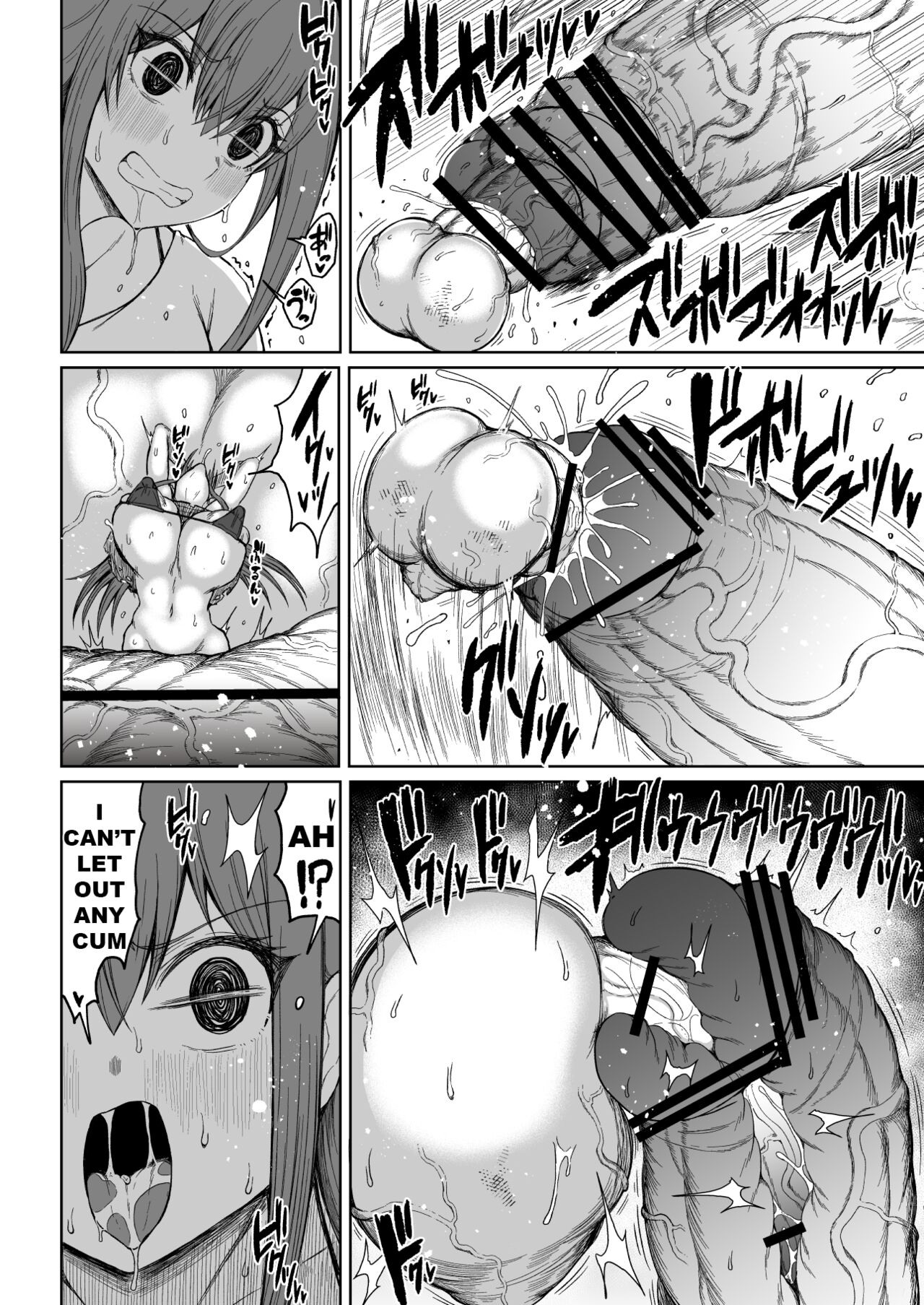 Super Cock Showdown Maratian Kingdom Edition - Page 51
