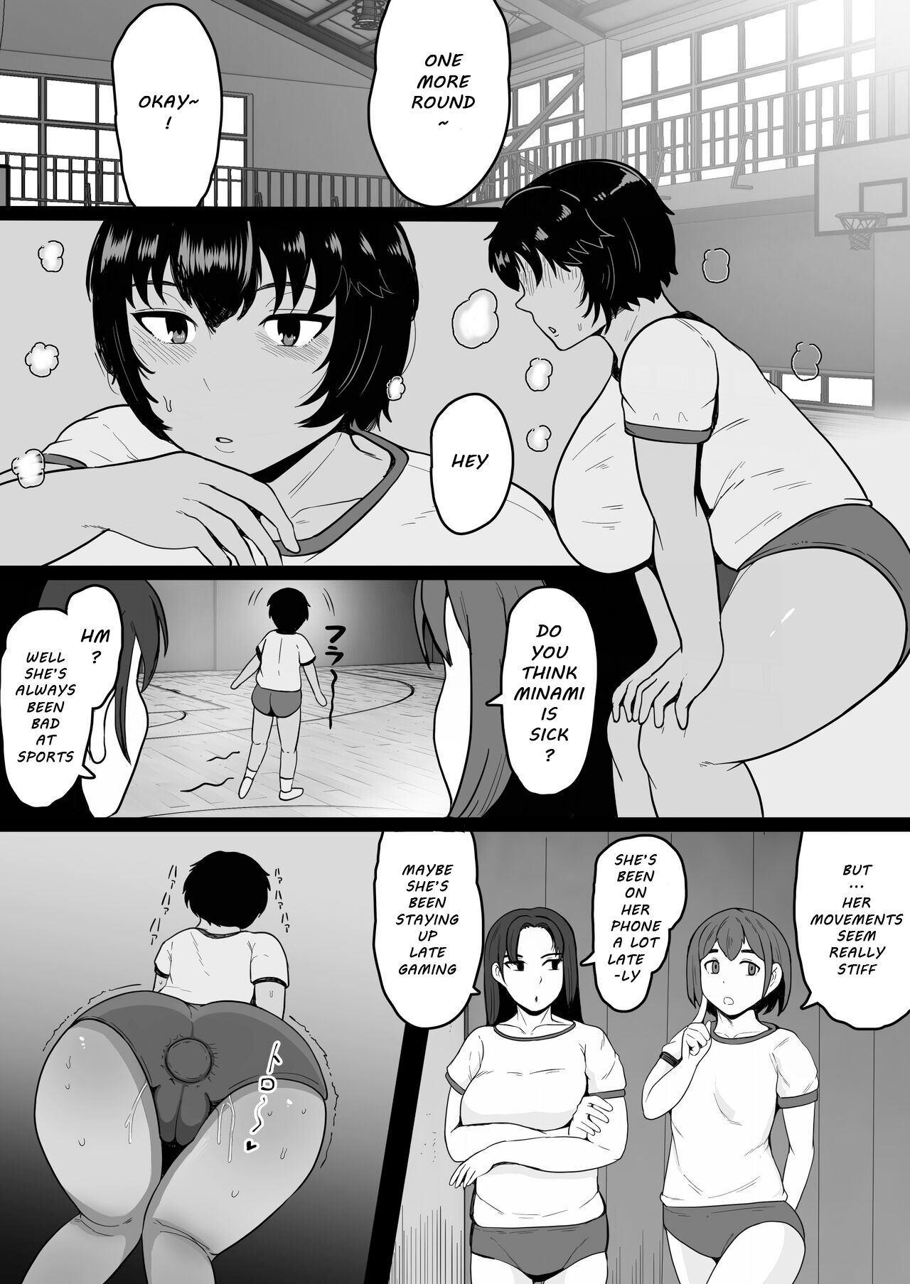 Minami-chan wa Ketsuana Nikubenki - Page 23