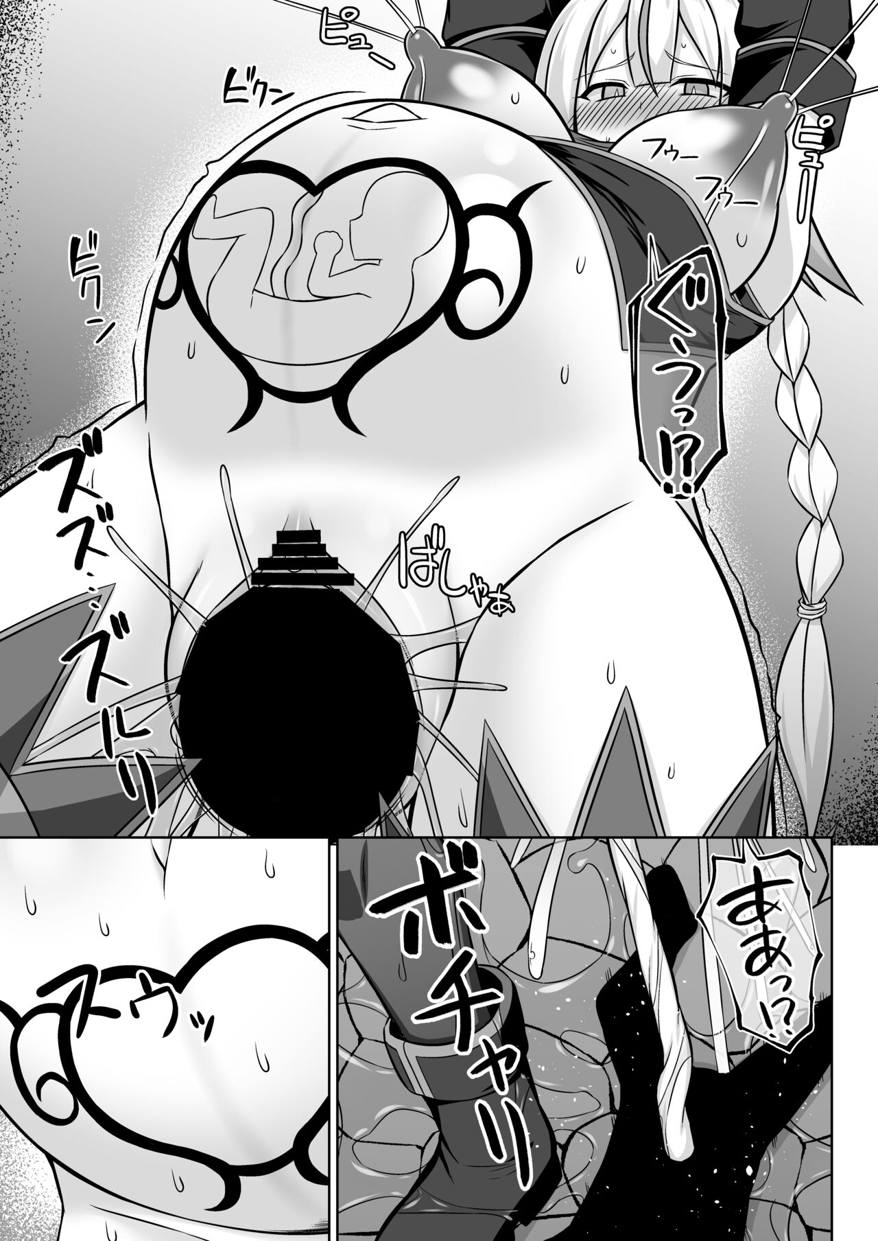 幻想妊婦臨歓 生意気な女魔族ちゃんが人間のオスにわからされていっぱいボテ腹エッチさせられる本 - Page 29