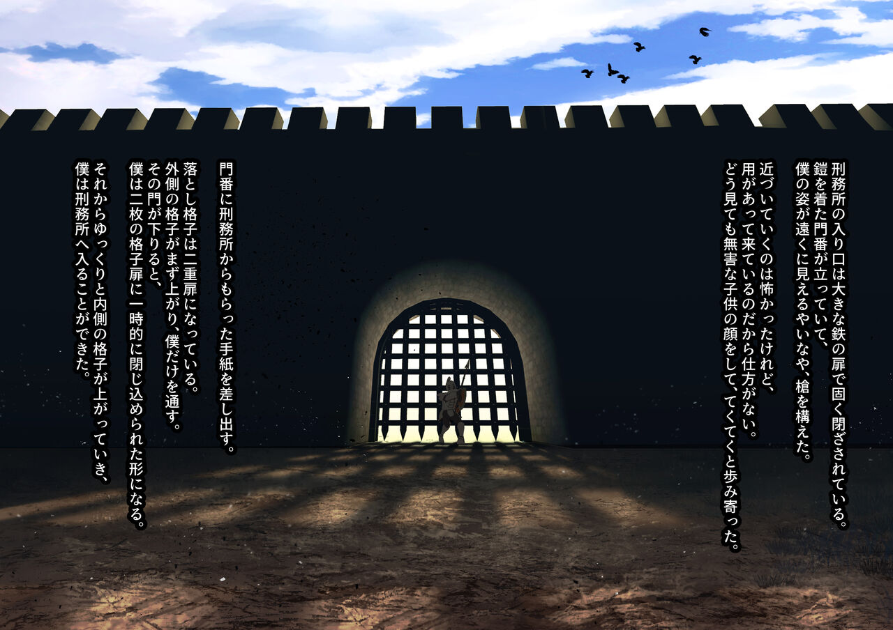 The work of the Insect Detective - Page 9