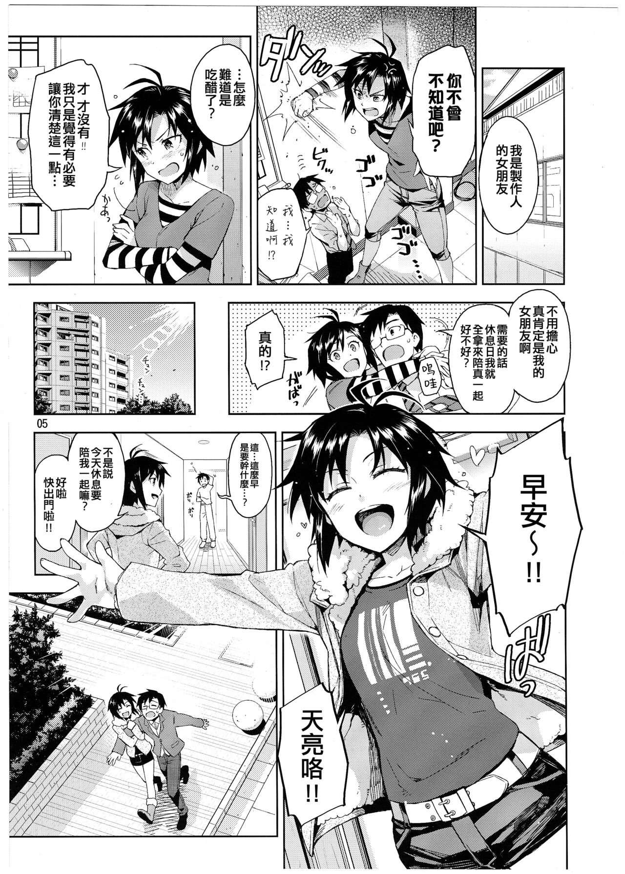 Preview page 5