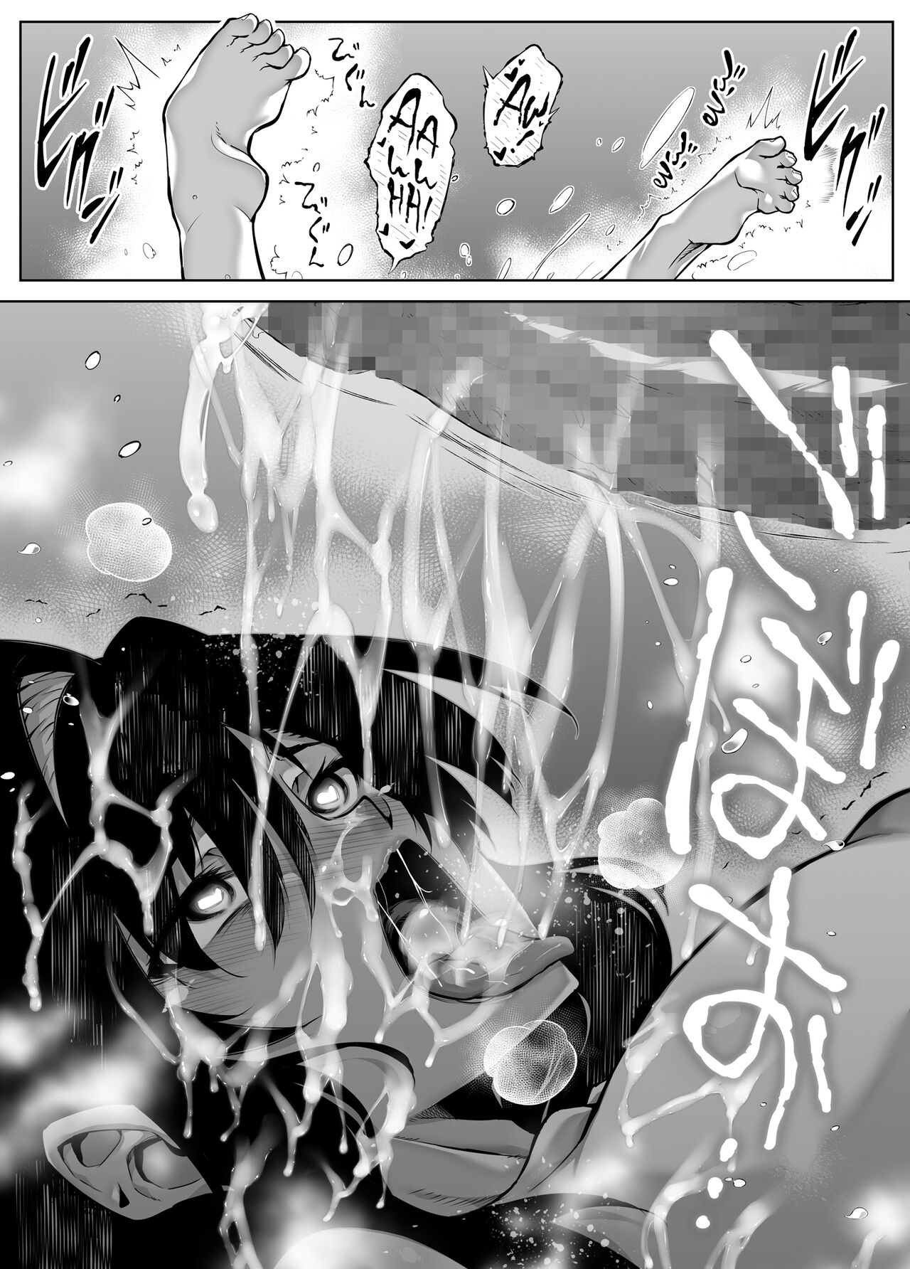 Natsu no Yari Naoshi 1-4 - Page 423
