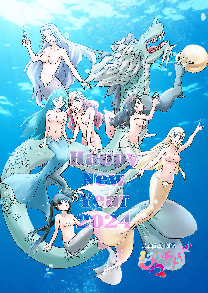 Bitch Mermaid 01-27 - Page 99