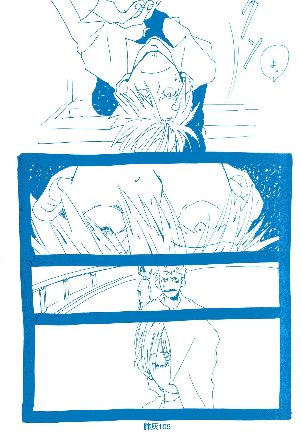 Hai ga Hai de Ippai - Page 108