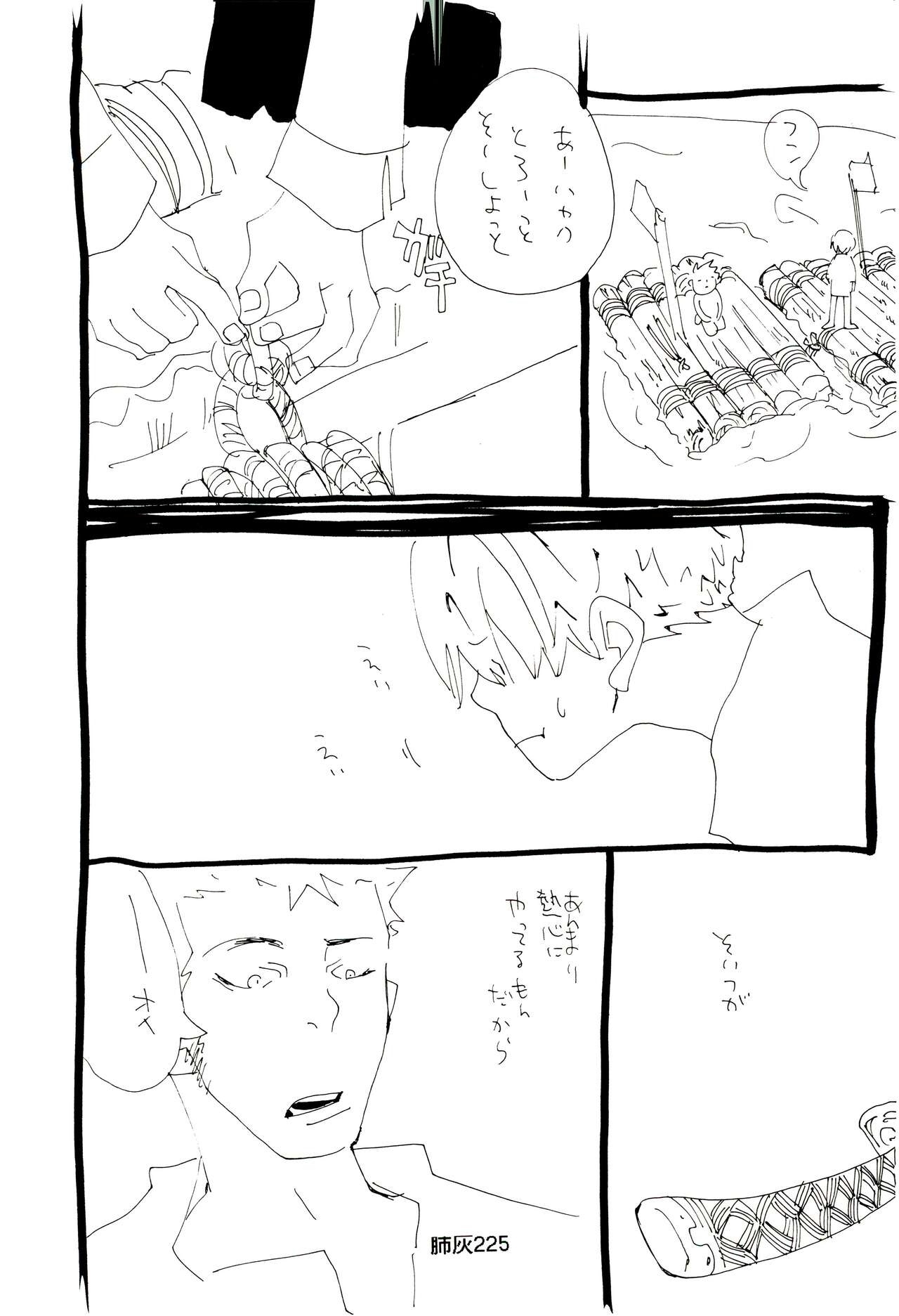 Hai ga Hai de Ippai - Page 224