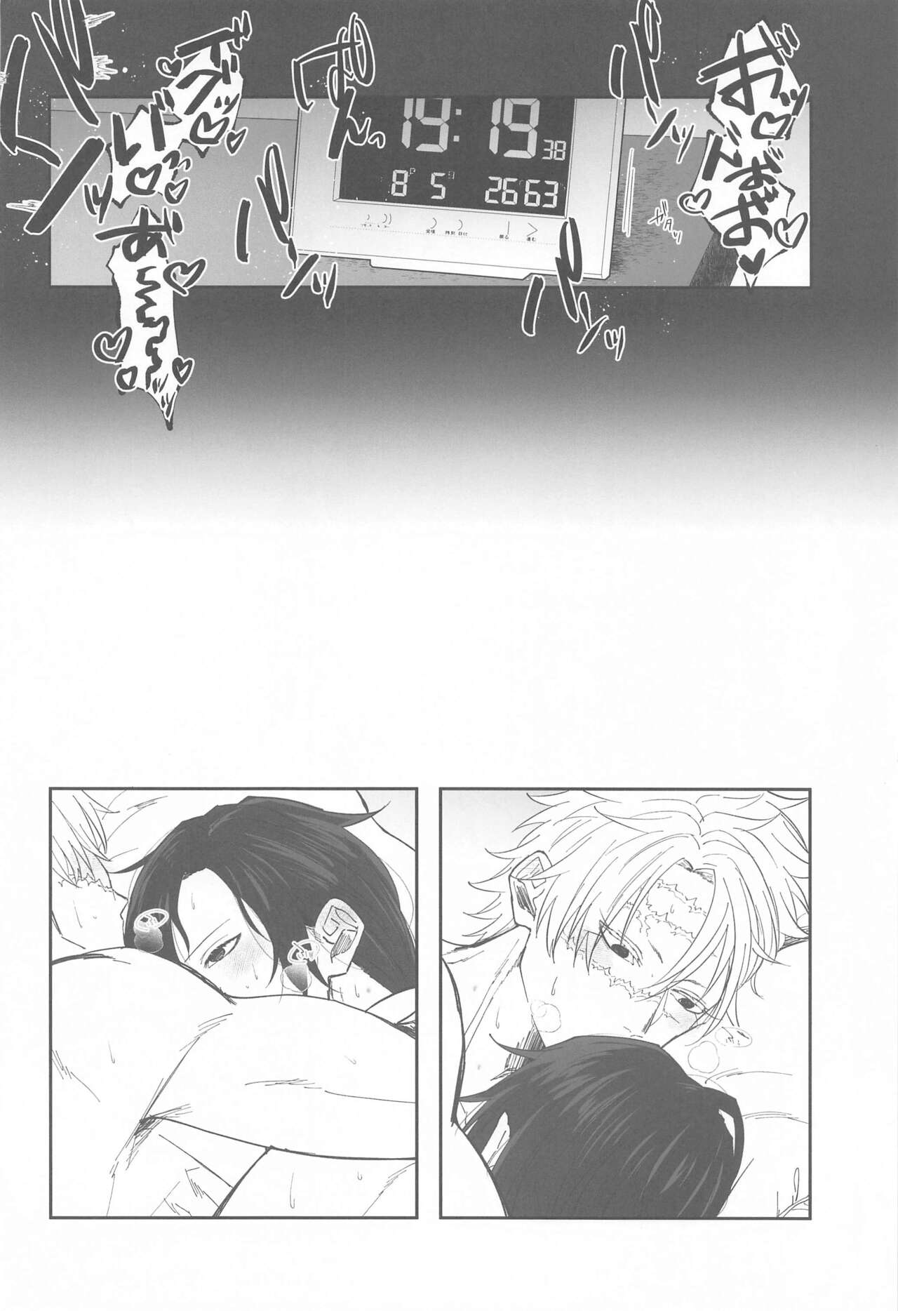 porineshiansekkusucharenji - Page 41