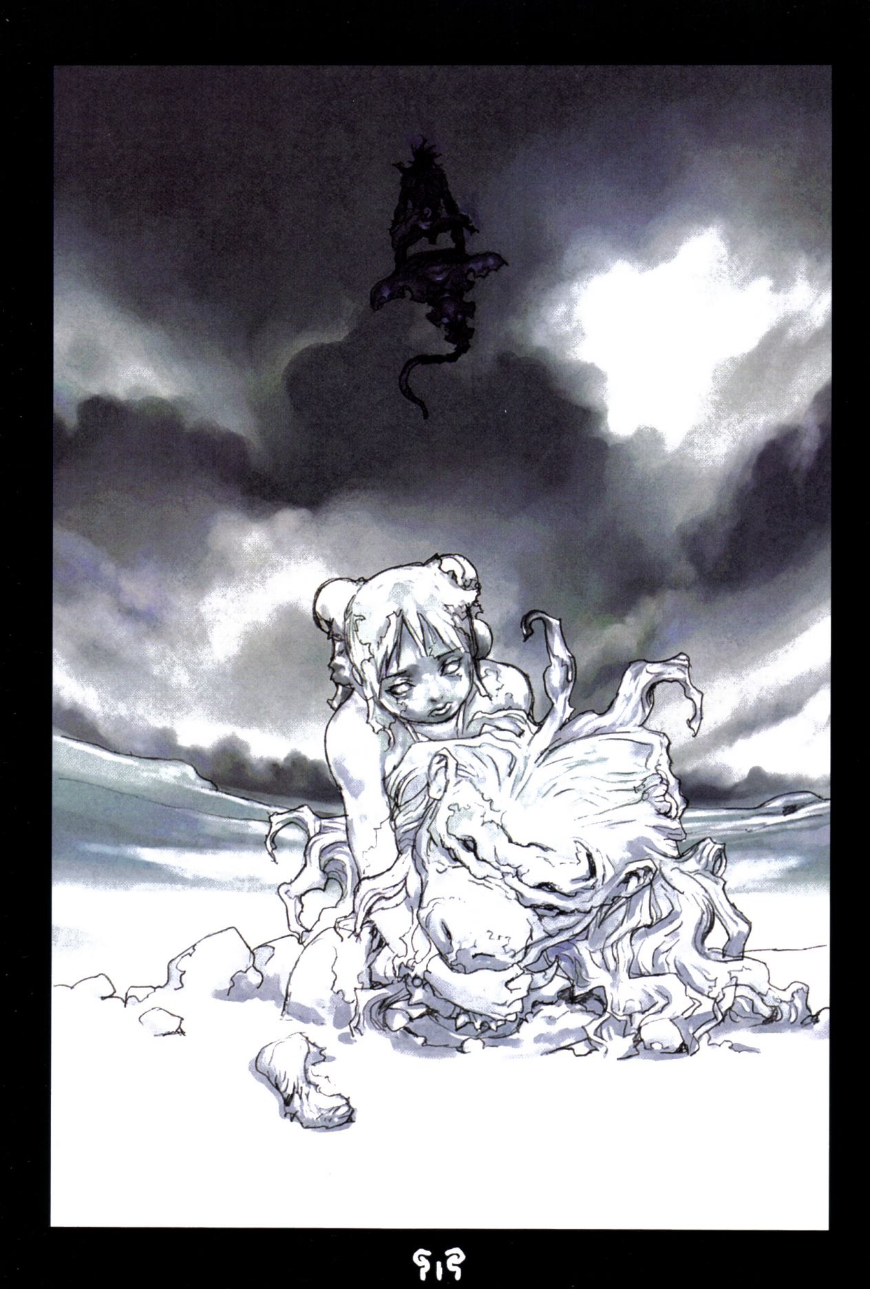 【寺田克也】西游奇传大猿王二卷 - Page 39