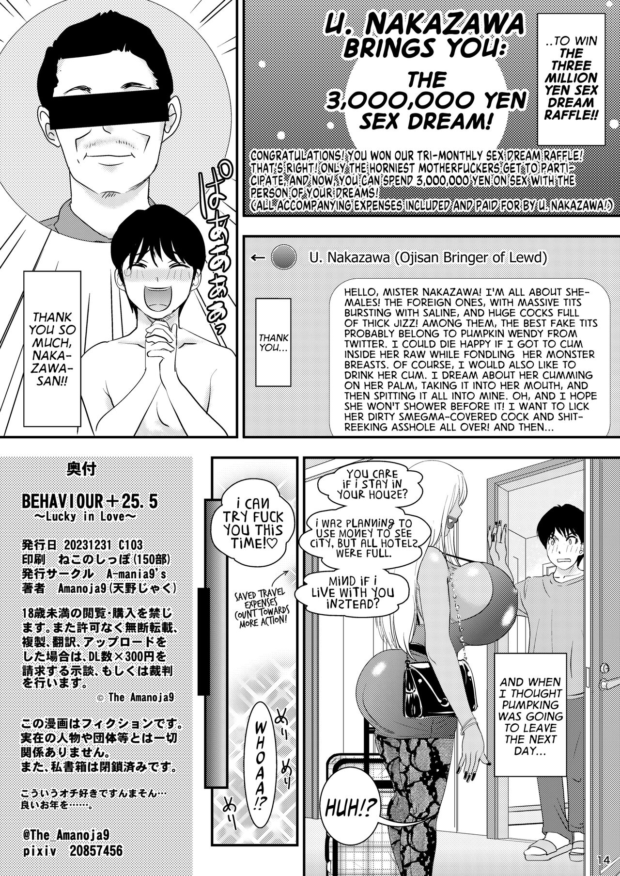 BEHAVIOUR+EX2 - Page 14