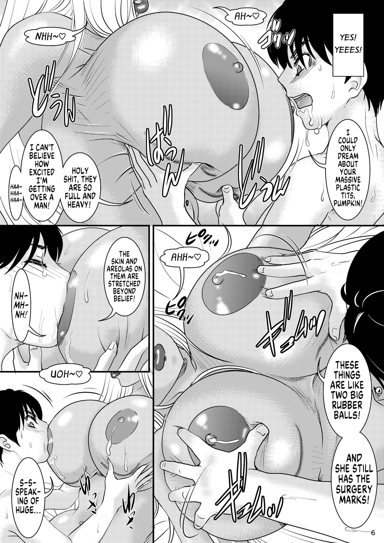 BEHAVIOUR+EX2 ~HEAVY-NOVA~ - Page 6