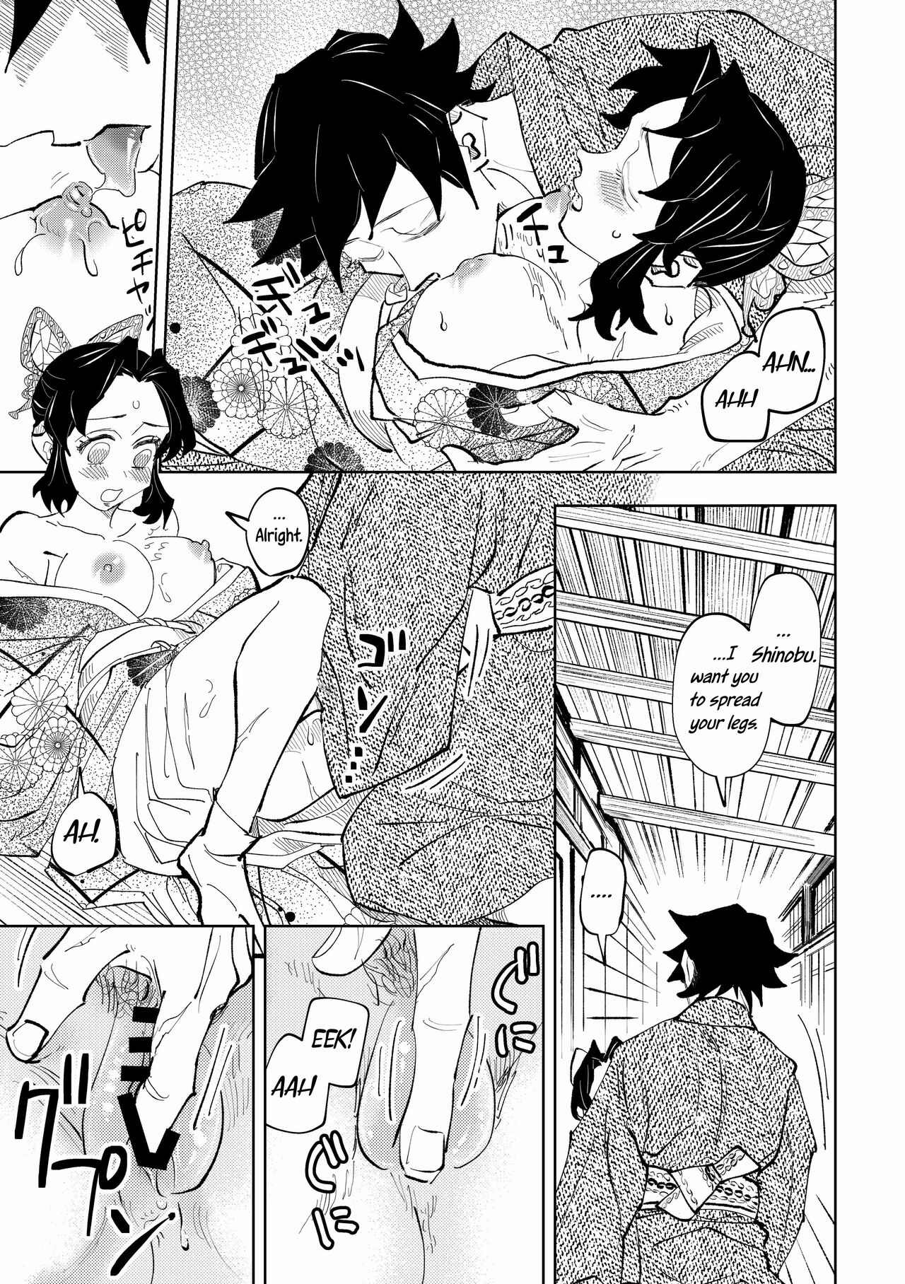Hazama | Gap - Page 41