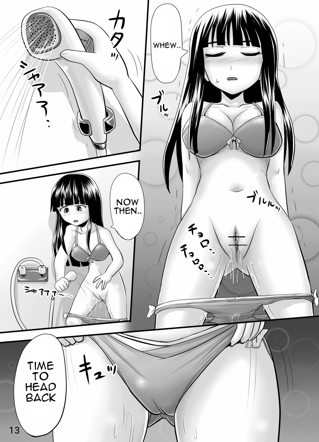 Suzu no Shitatari 8 - Page 12