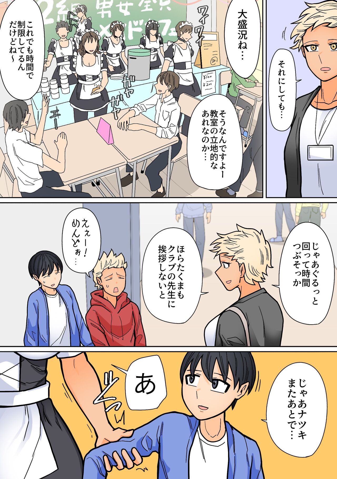 Preview page 8