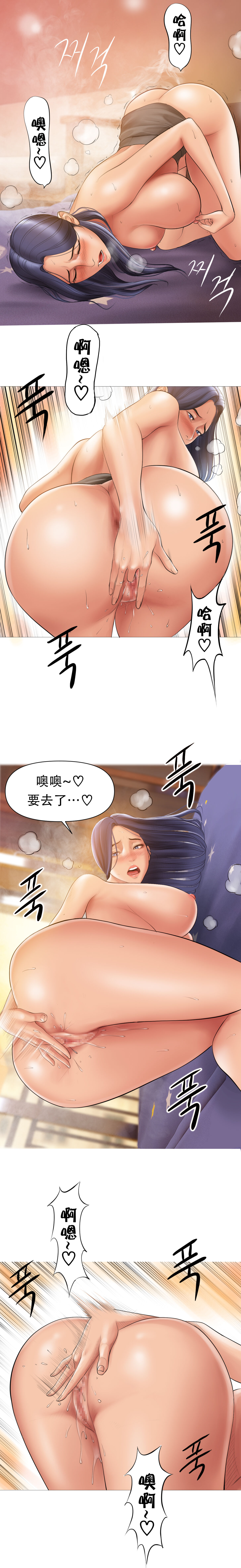 Smoking Hypnosis S1 吸烟洗脑第一季（中文） - Page 54