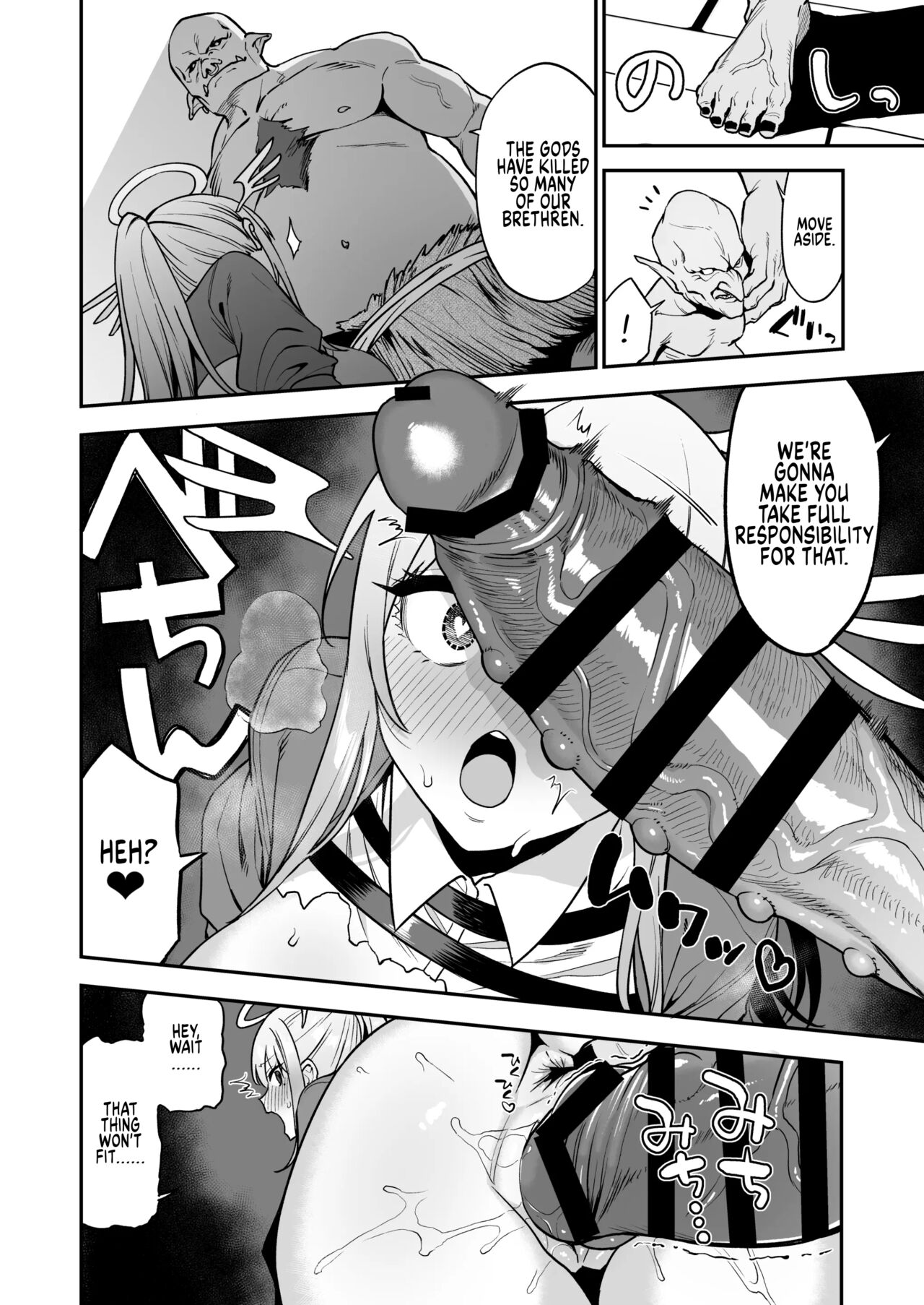 Ochibure Megami no Yamibaito - Page 41