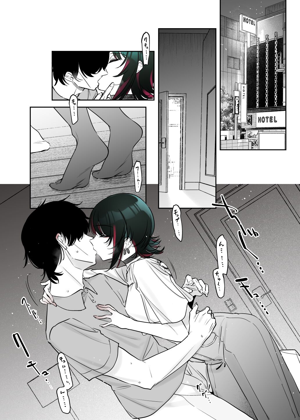 めちゃくちゃ地雷っぽいけど根は優しそうな子 - Page 33