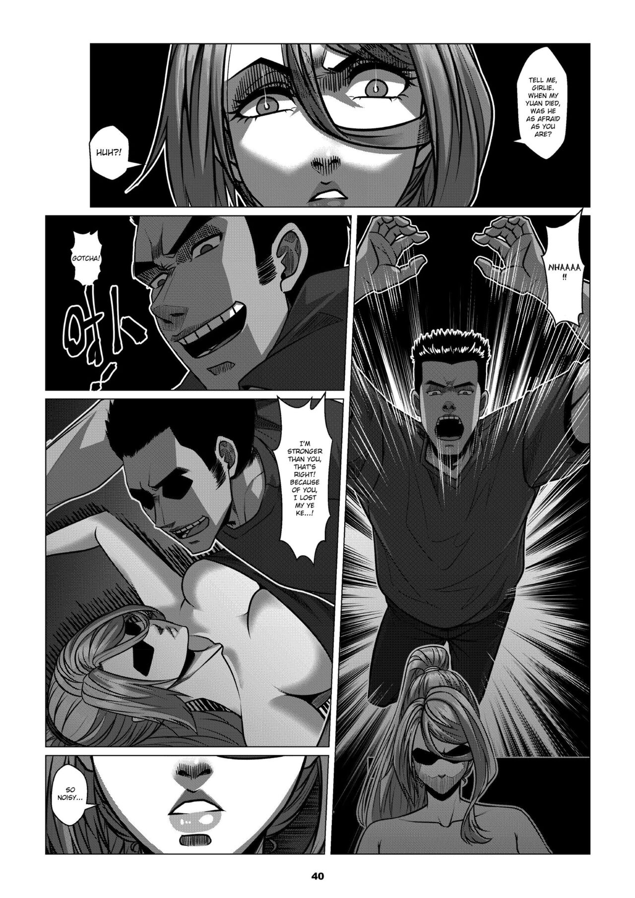 RENQUE S2.3 | Sparrow Season 2 Chapter 3 - Page 42