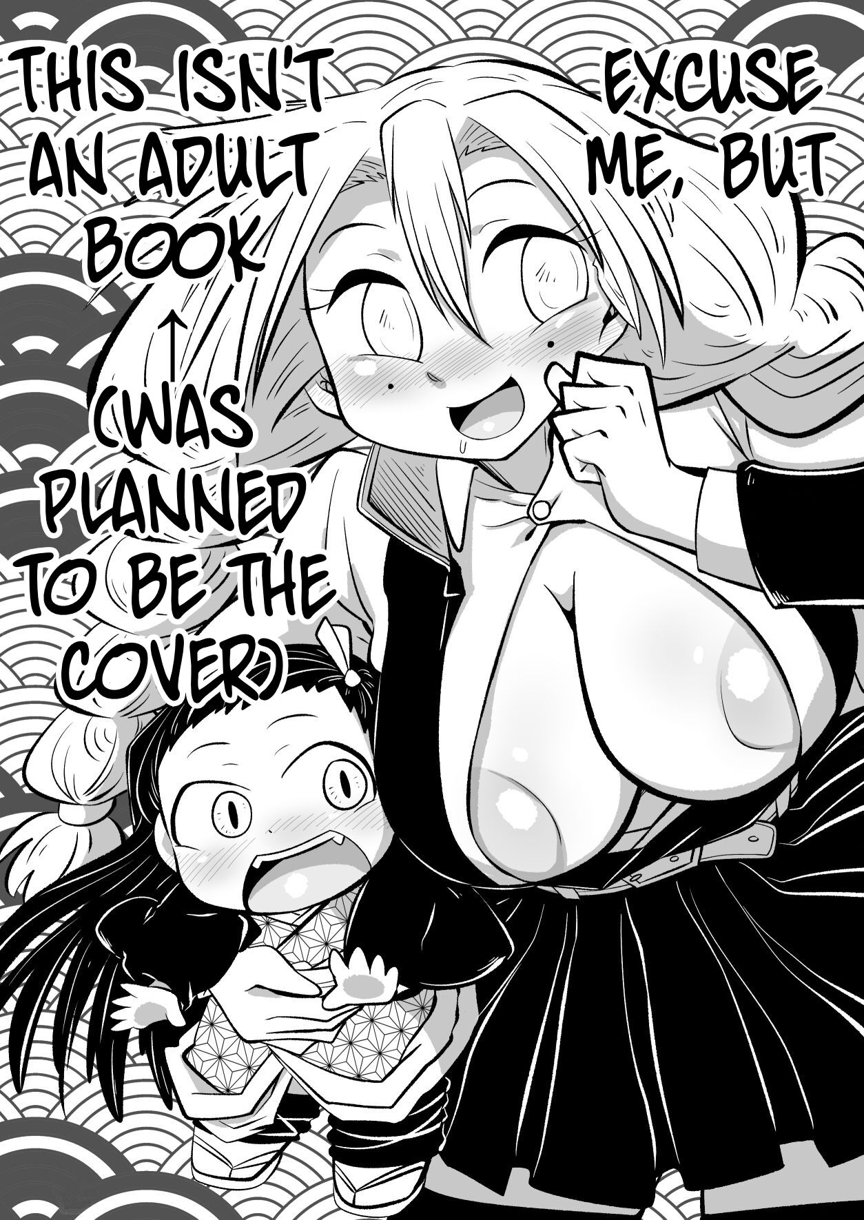 Oni o Kuruwasu Amai Mitsu - Page 14