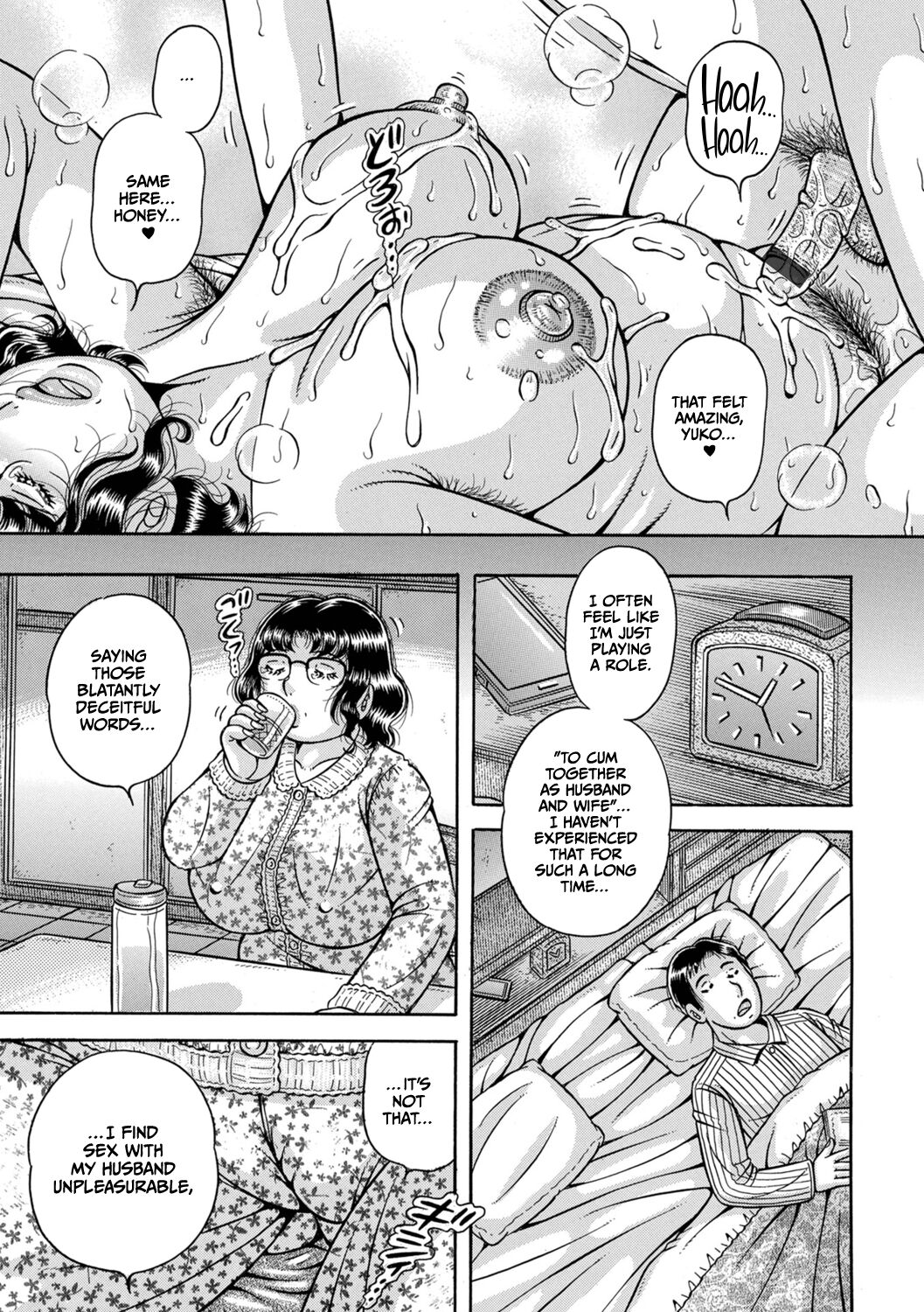 Gakkou... - Page 85