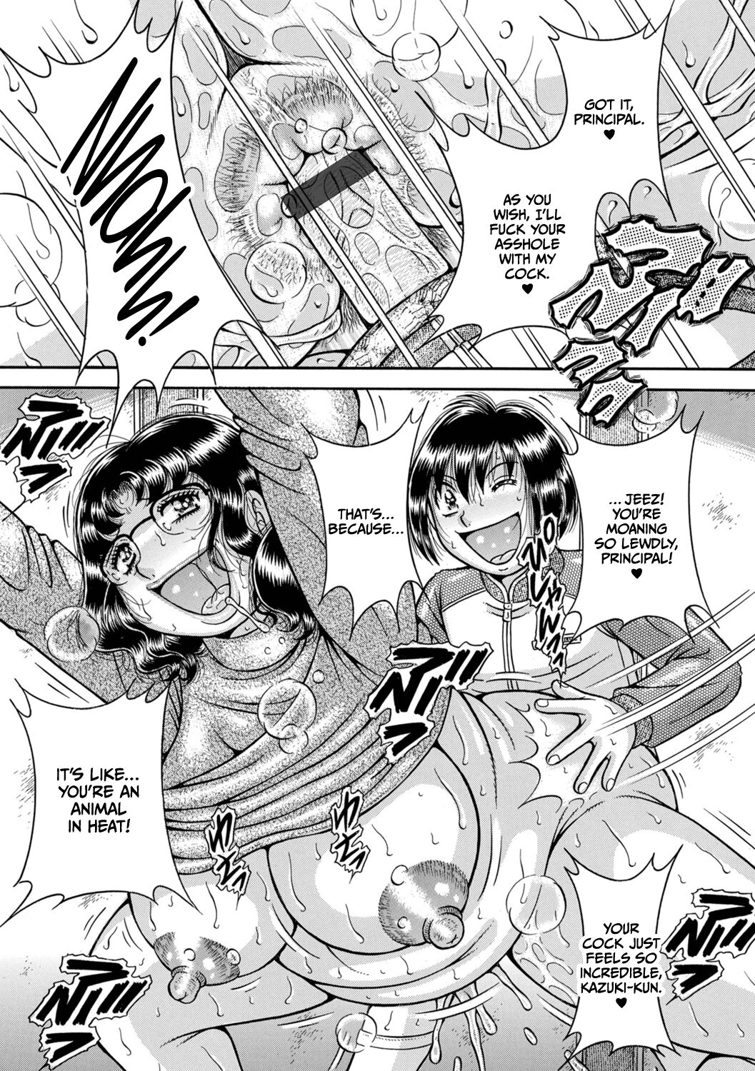 Gakkou... - Page 93