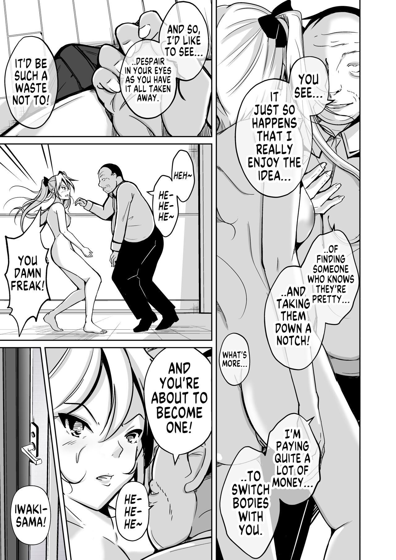 Youshi Baibai - Page 9