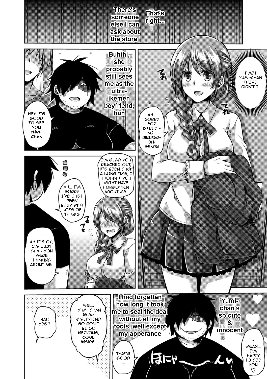 Saiin VR Control | Aphrodisiac Virtual X Real Control Ch. 4-8 - Page 67