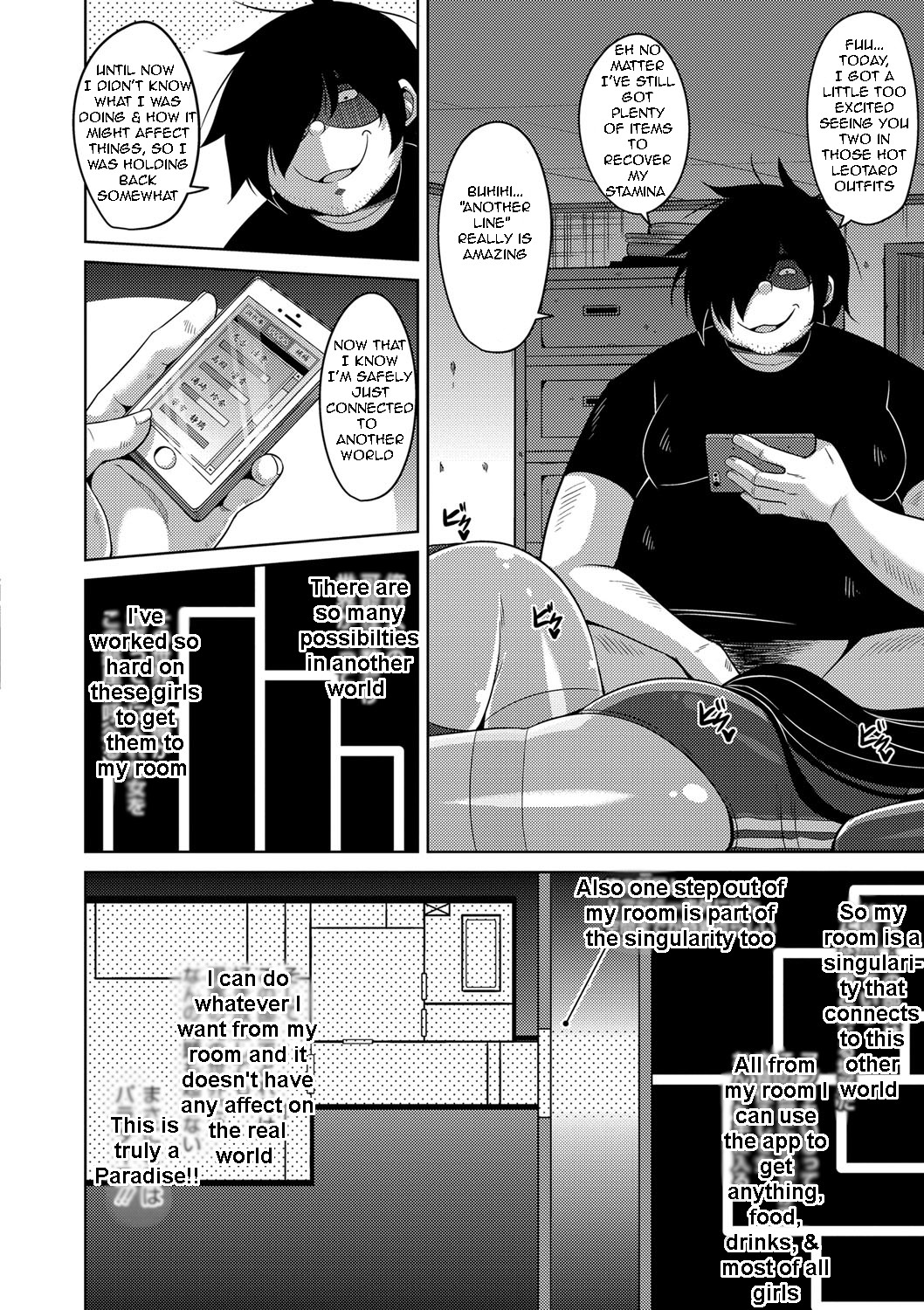 Saiin VR Control | Aphrodisiac Virtual X Real Control Ch. 4-8 - Page 85