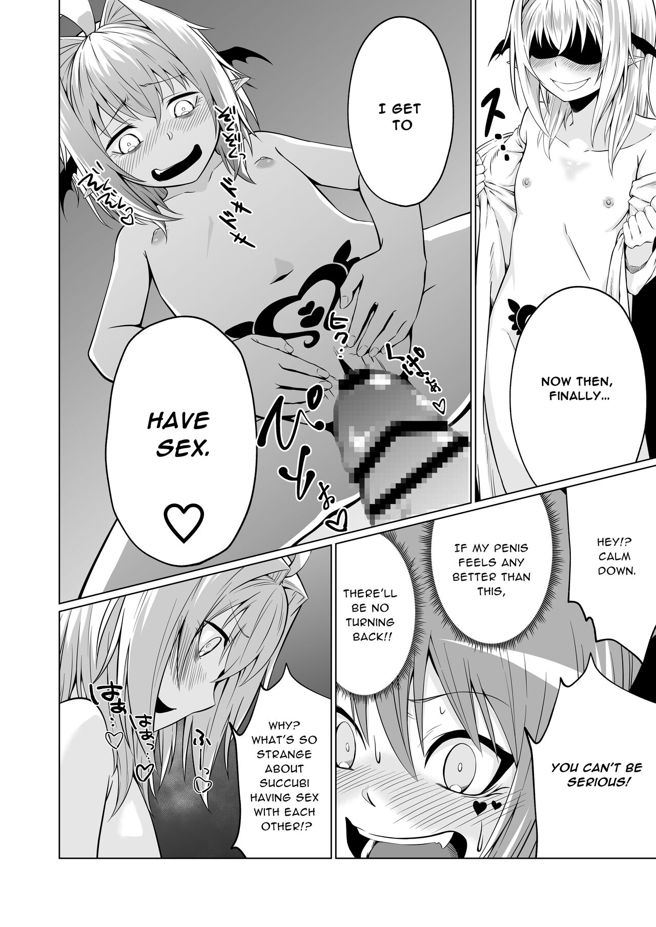 Futari Futanari Succu Succu! | Two Futanari Succubi - Page 18