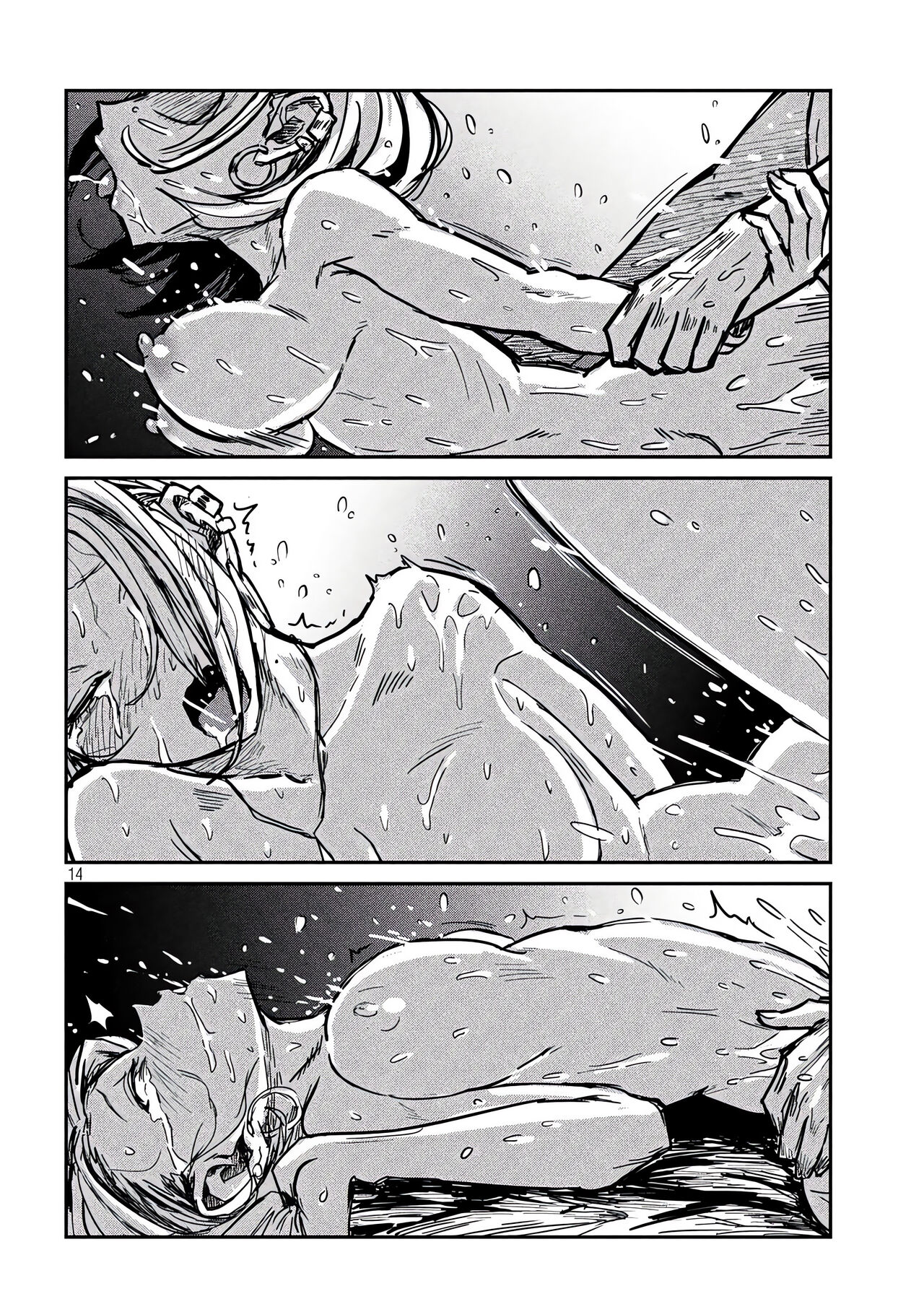 だれでも抱けるキミが好き | 喜欢来者不拒的你 - Page 99