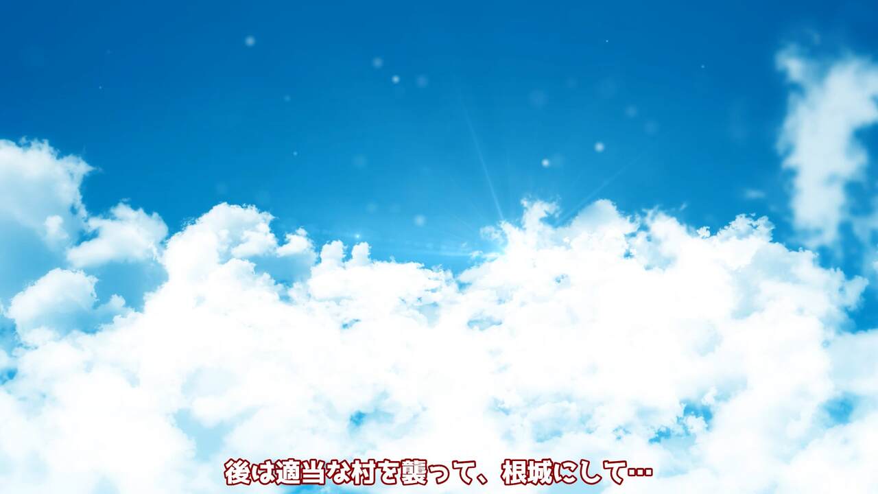 異世界転生したら、アウラだっ - Page 183