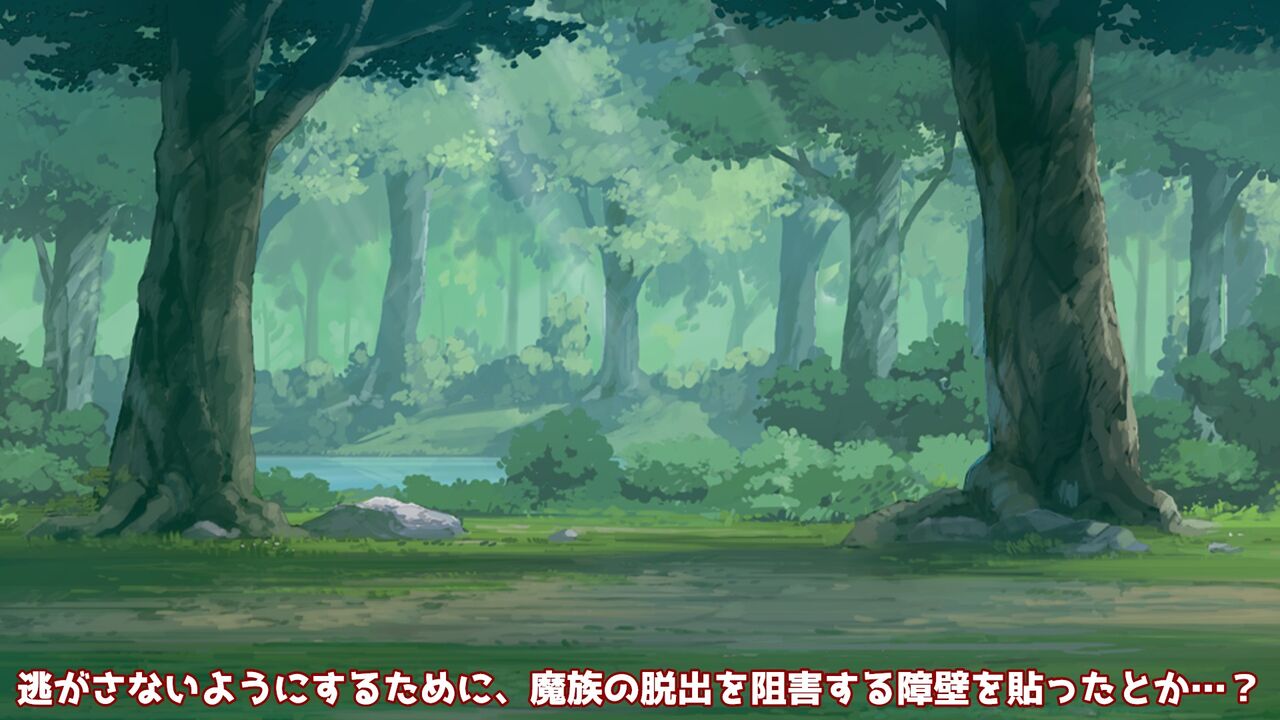 異世界転生したら、アウラだっ - Page 189