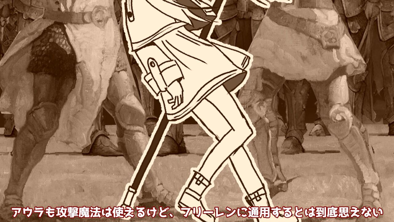 異世界転生したら、アウラだっ - Page 81
