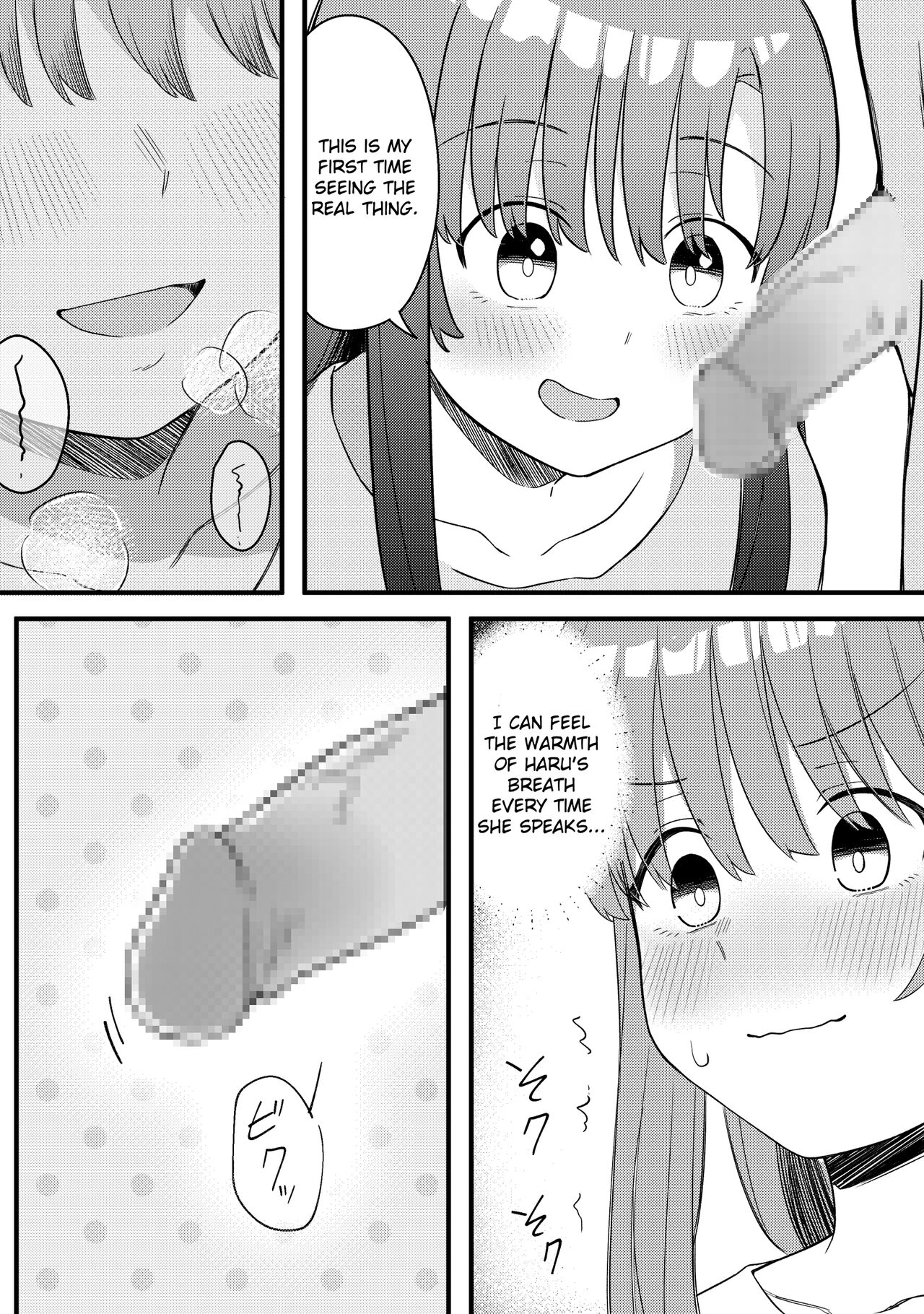 Mirror Collection Vol.10 - Page 17