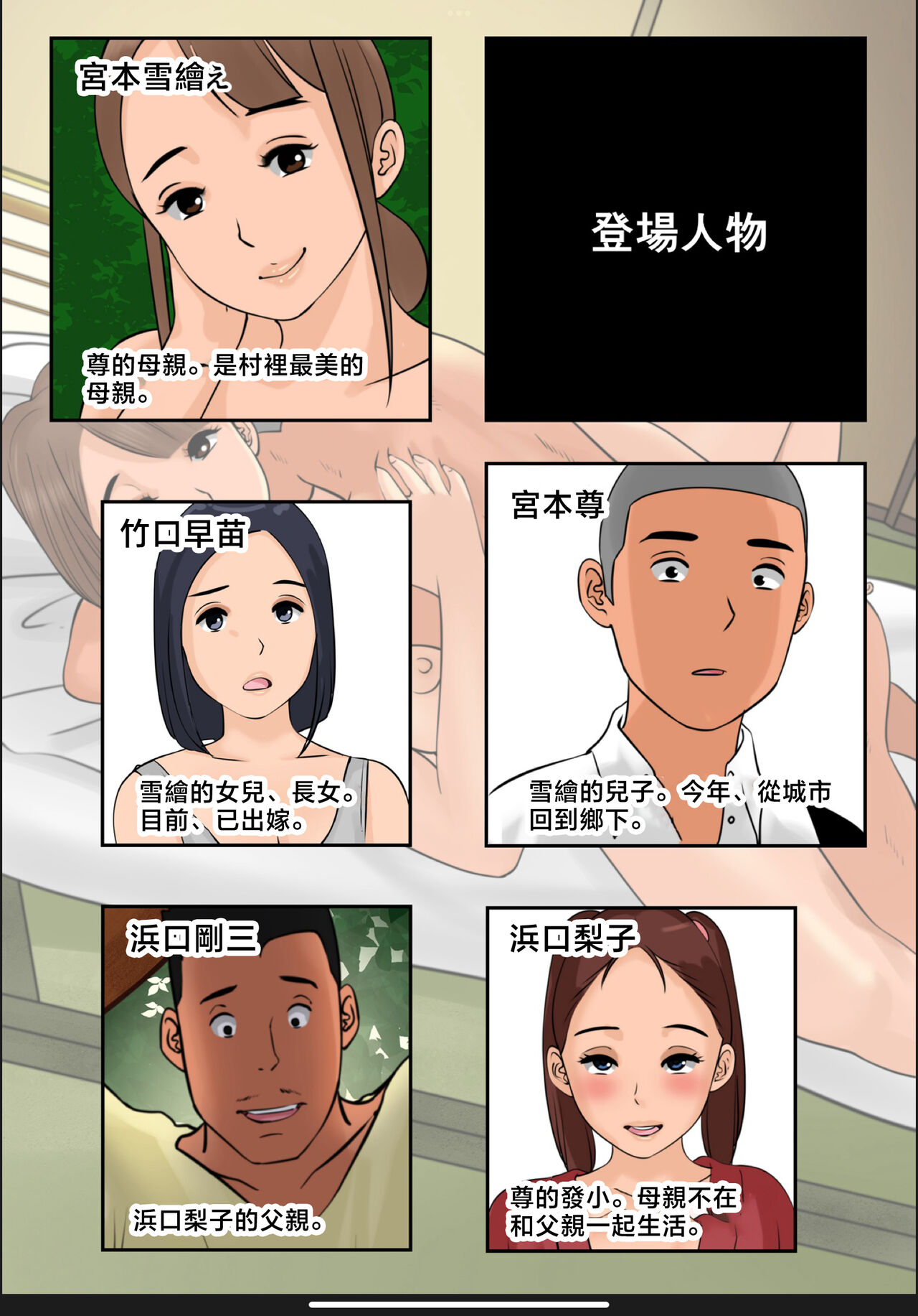 Preview page 3
