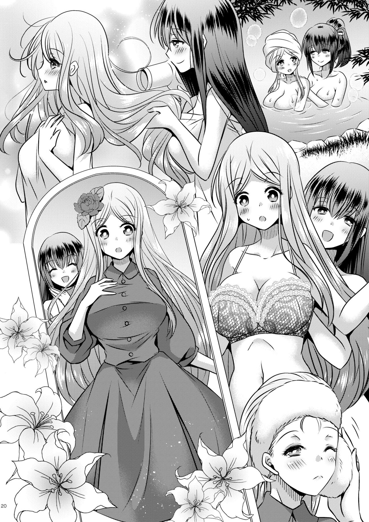 性転換ハネムーン - Page 20