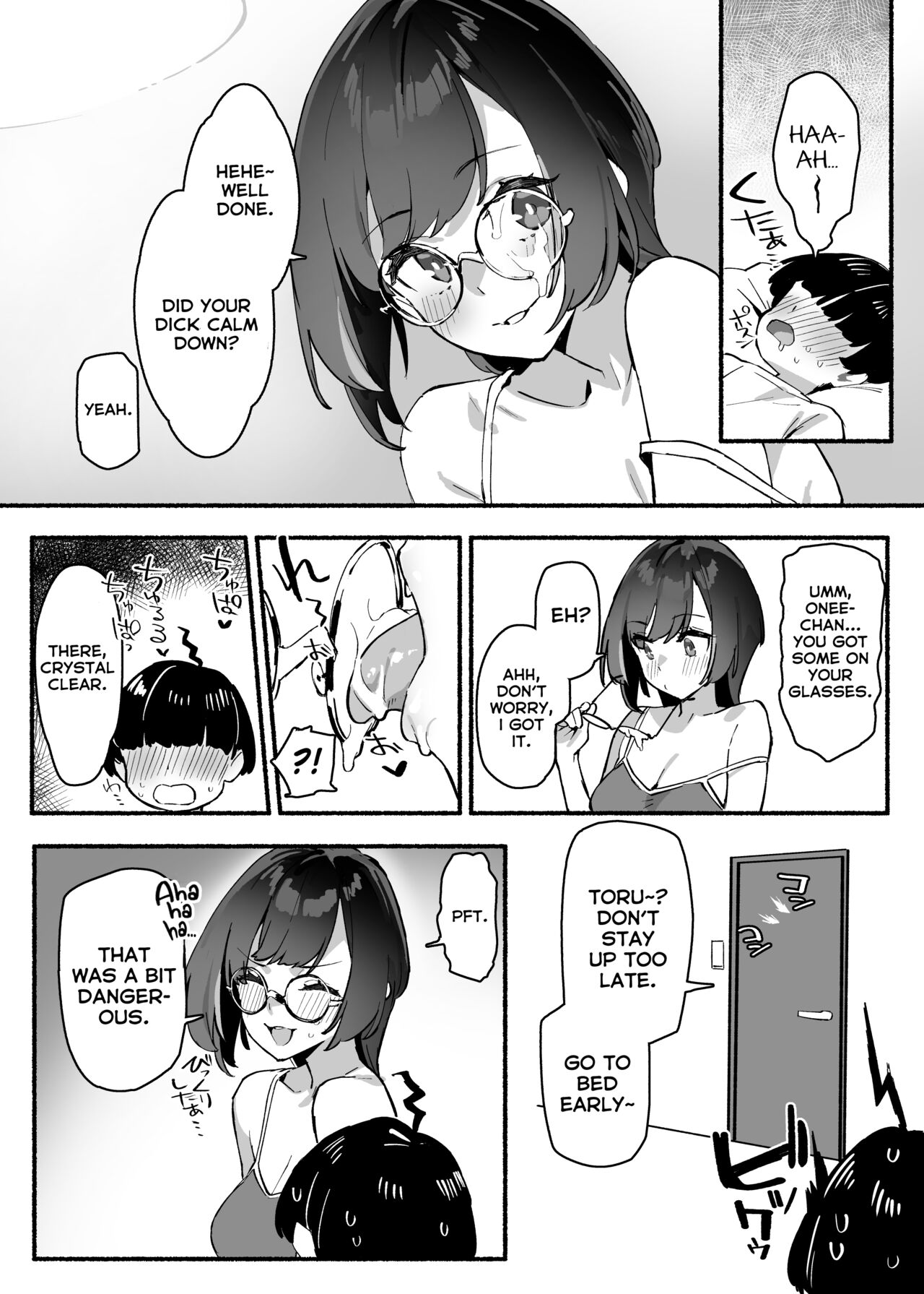 Boku no Onee-chan - Page 14