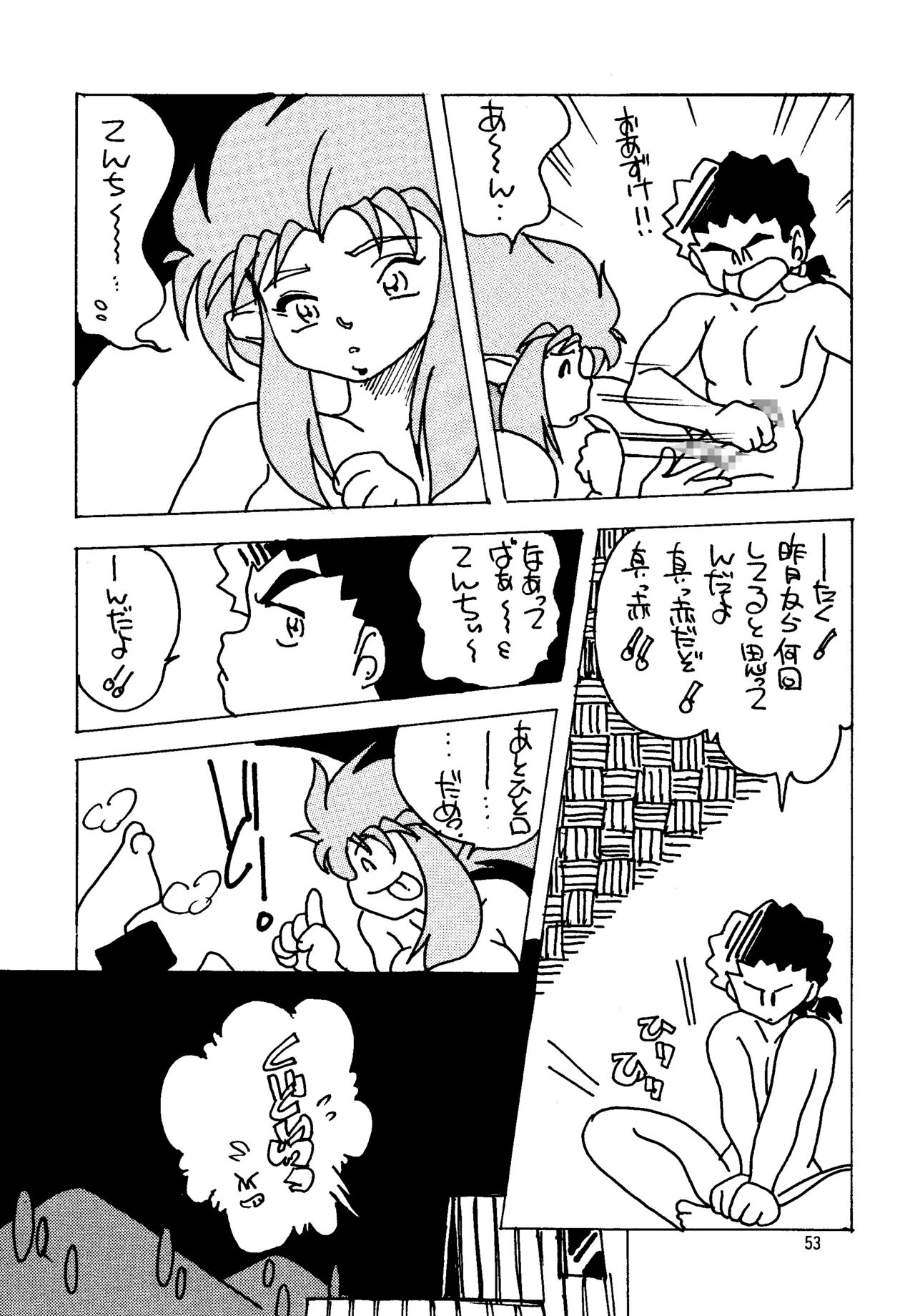 Shin Tenchi Nyan Nyan '99 - Page 53