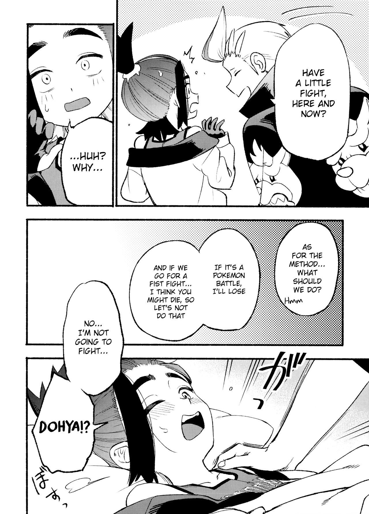 Kenka Sureba Wakari Aerun ja Nee no? - Page 20