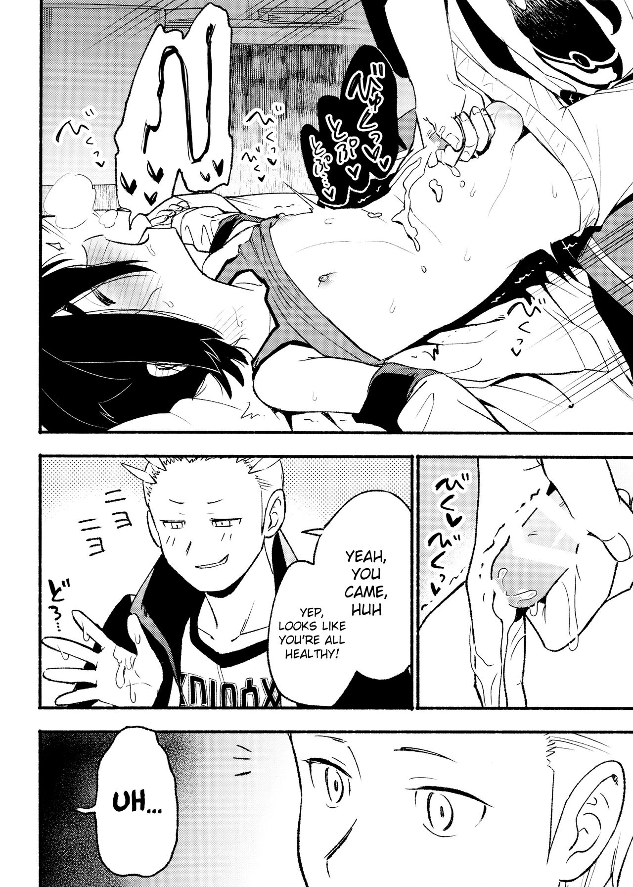 Kenka Sureba Wakari Aerun ja Nee no? - Page 26
