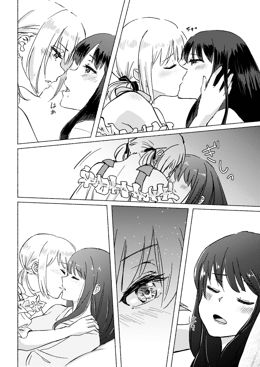 Yume to Ishi - Dreams and Intentions - Page 30