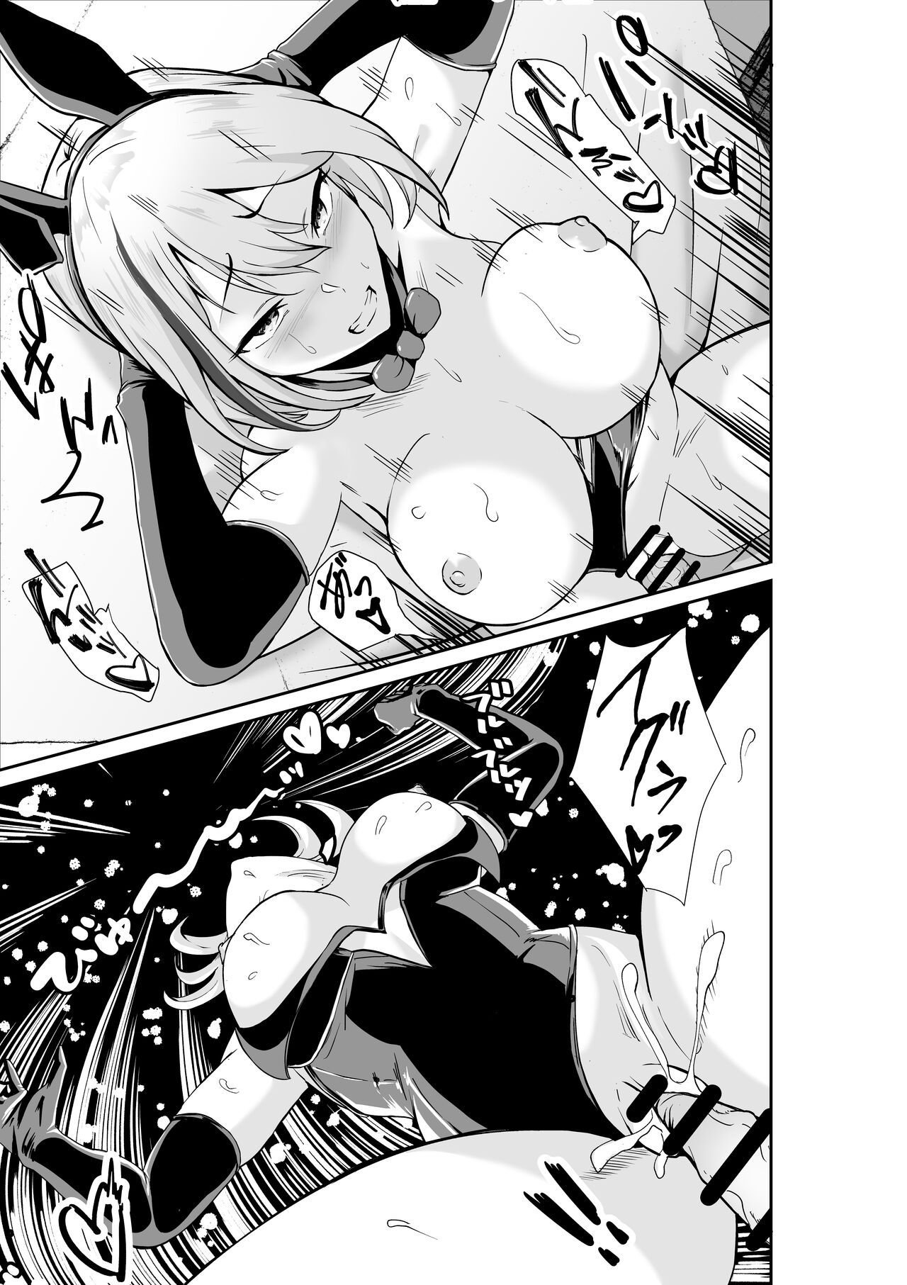 乳のデカいお隣のシンママは抜いてくれる - Page 32