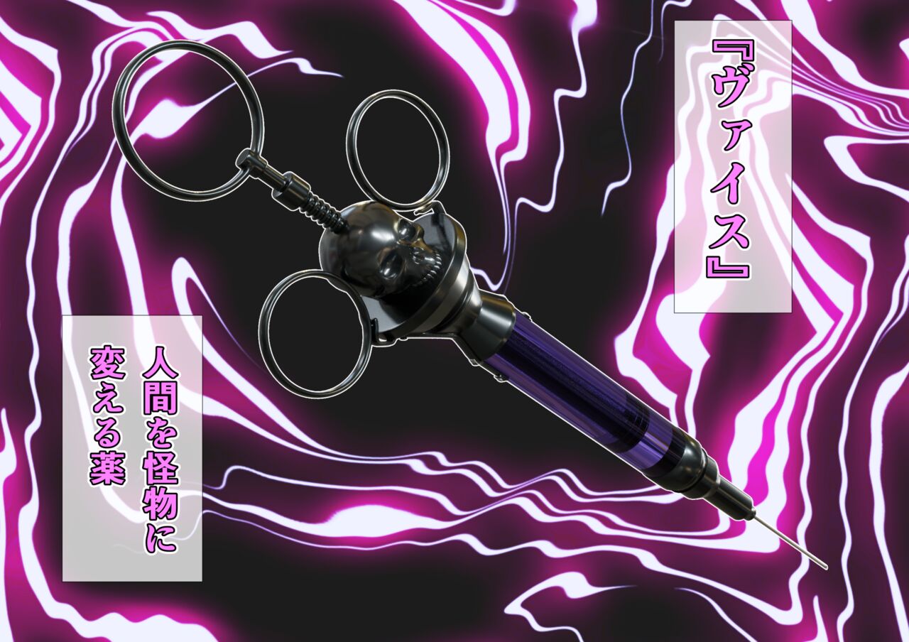 特攻機動グレイスライナー - Page 18