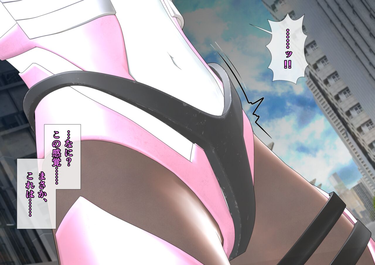 特攻機動グレイスライナー - Page 61